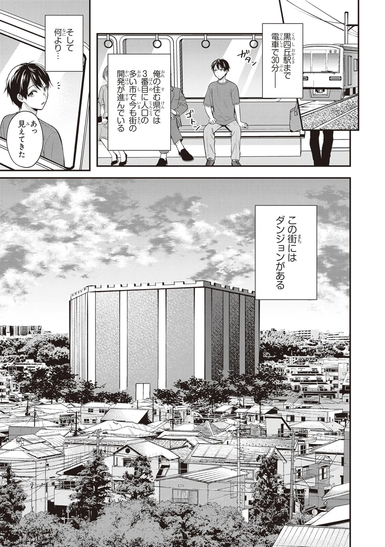 หน้า 113