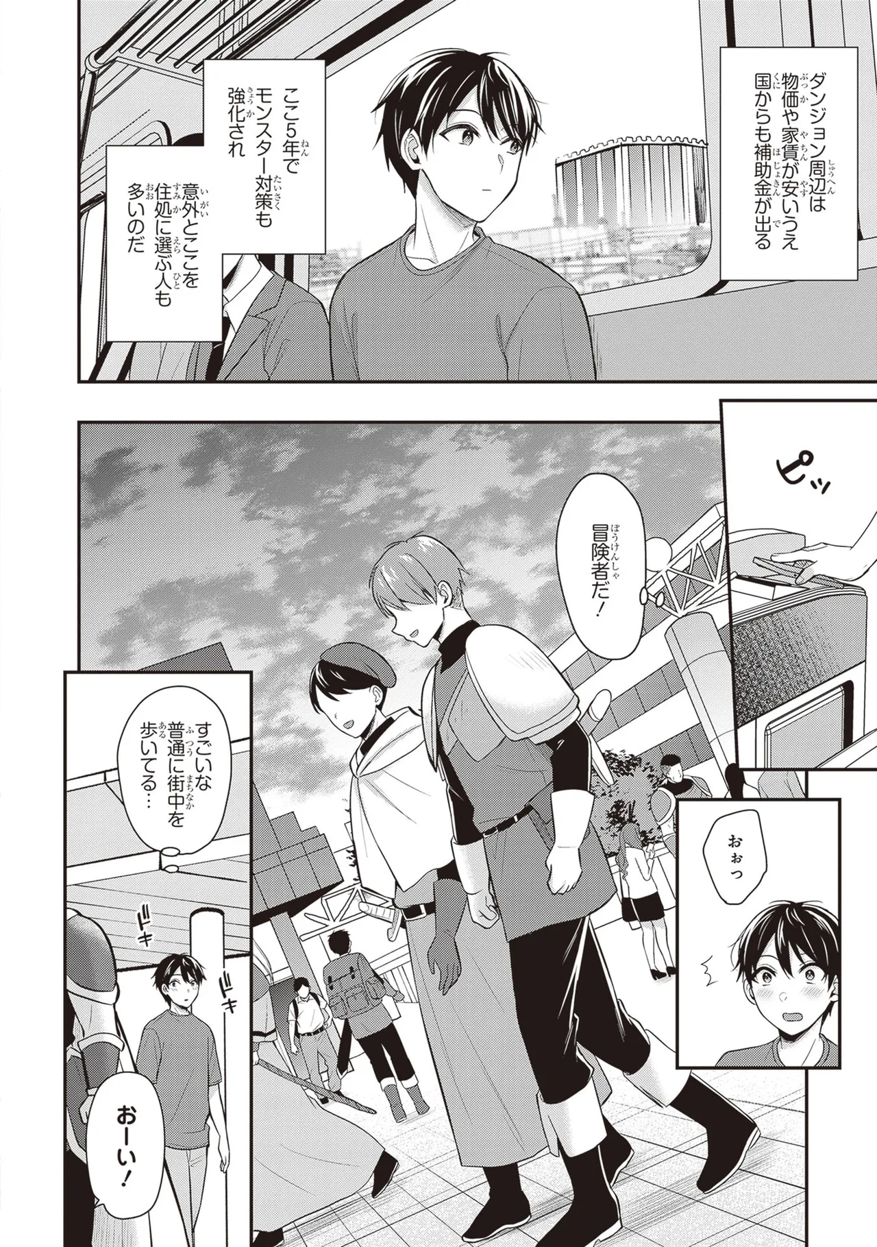 หน้า 114