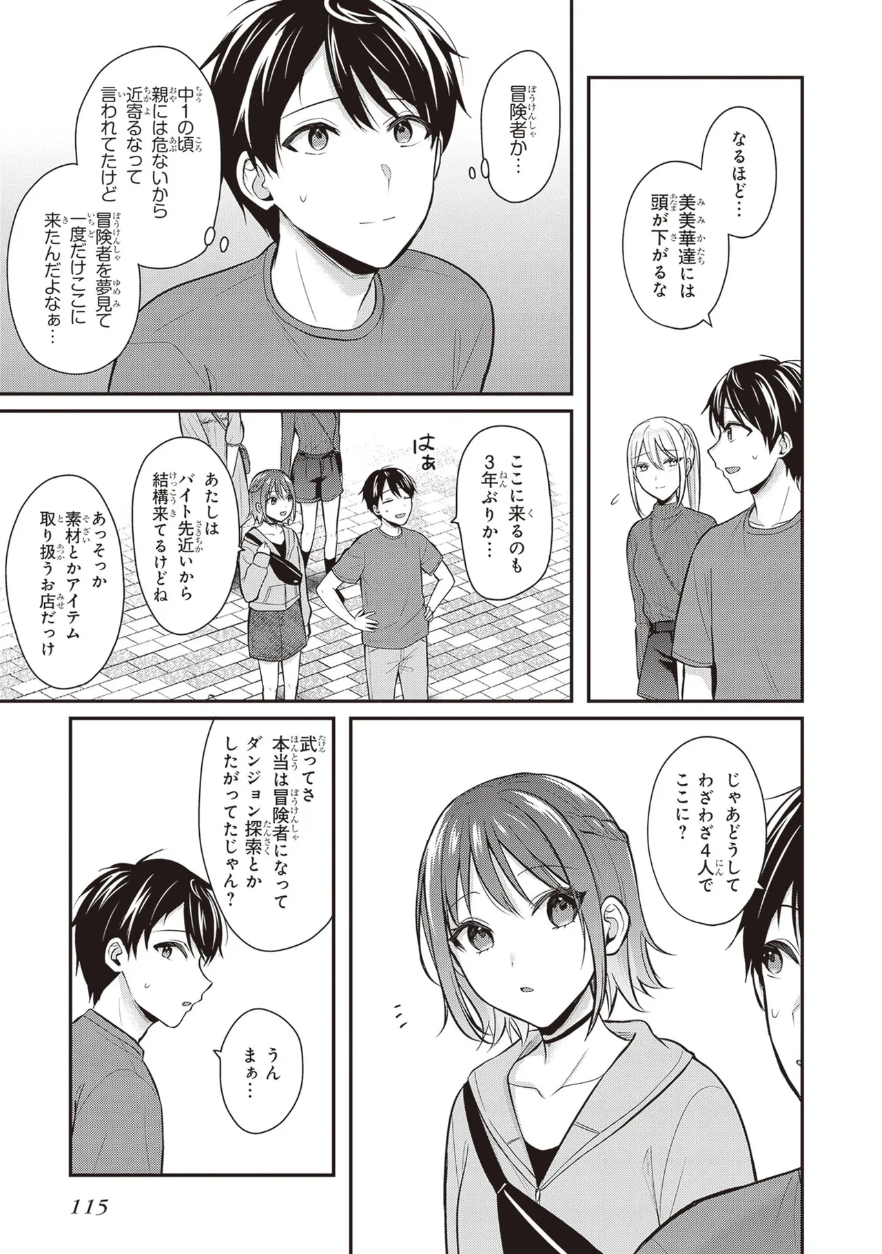 หน้า 117