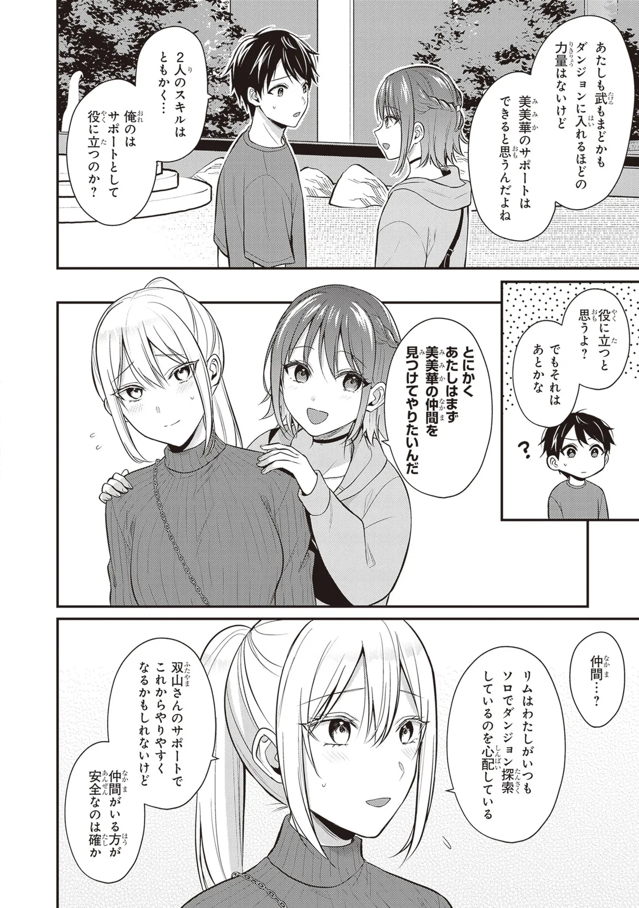 หน้า 118