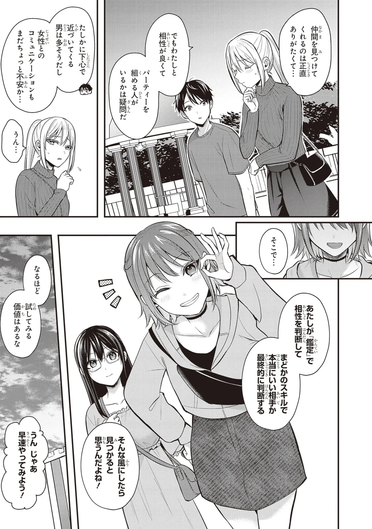 หน้า 119