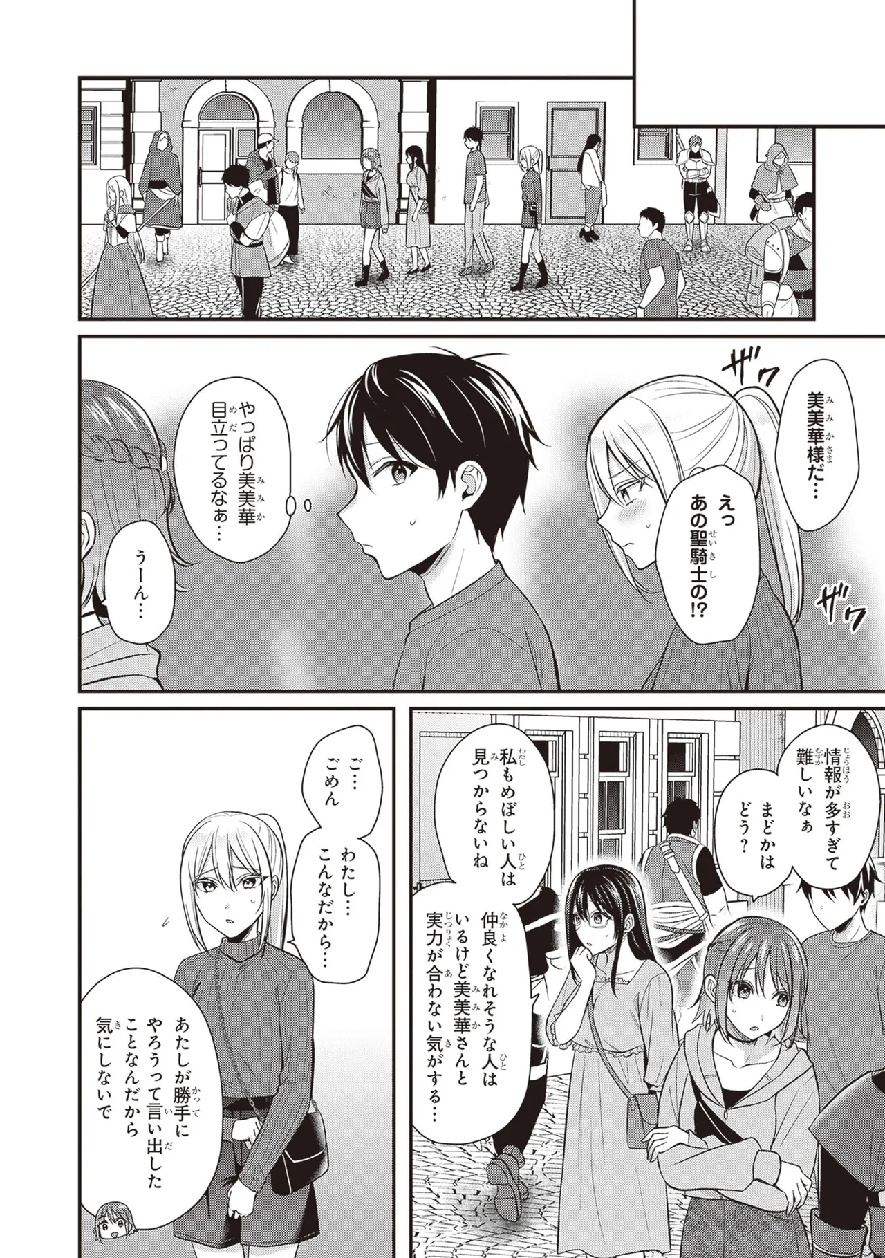 หน้า 120