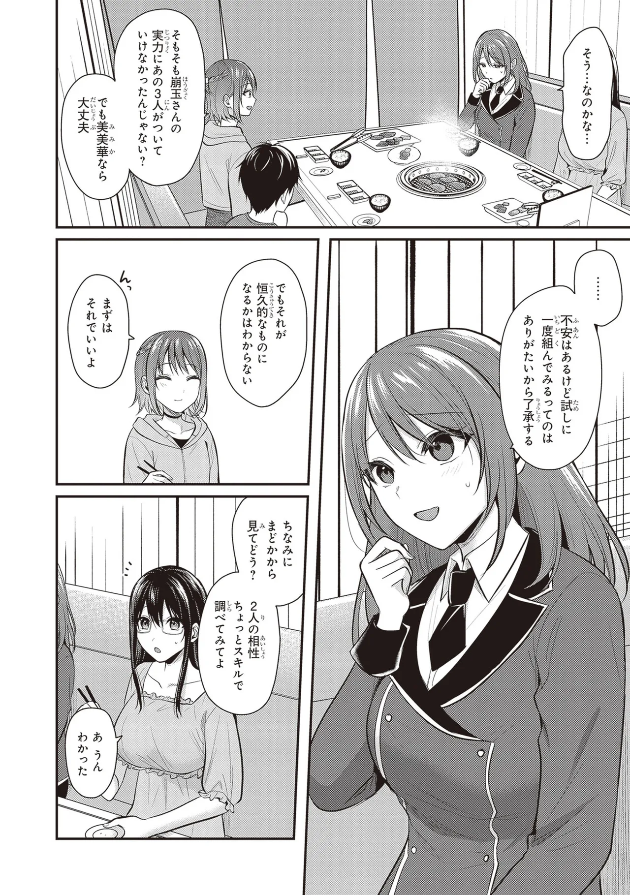 หน้า 132
