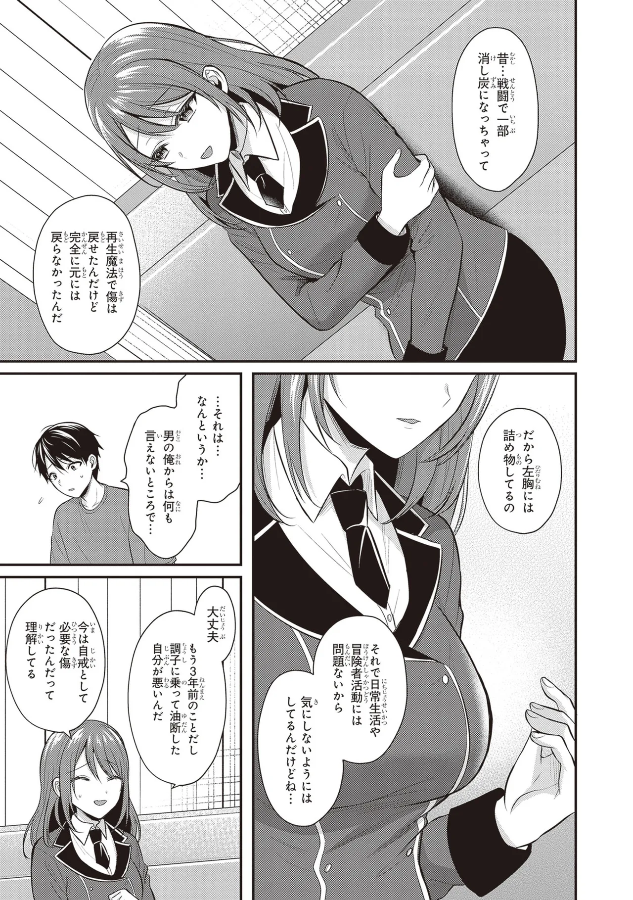 หน้า 137