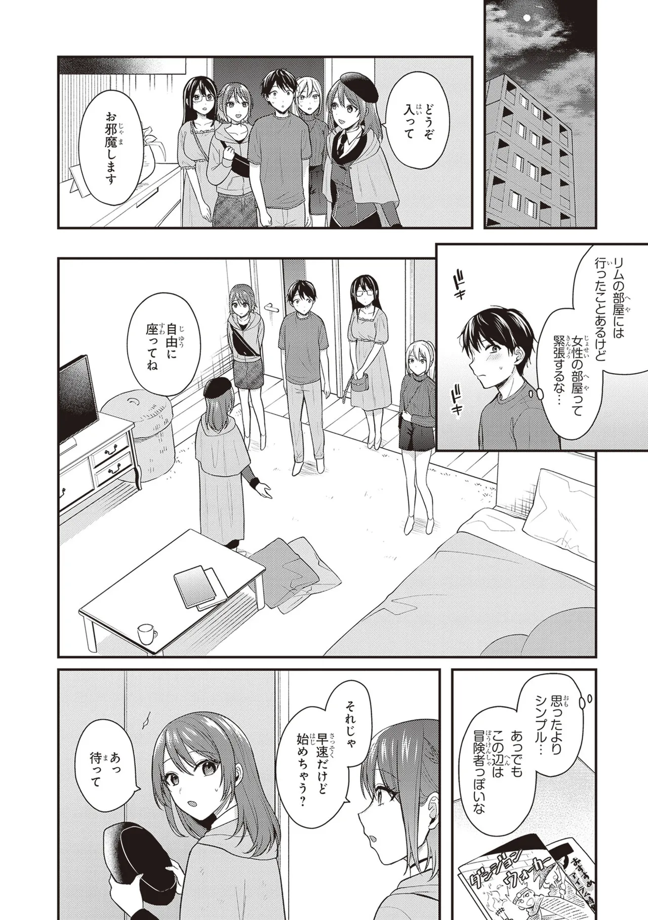 หน้า 162