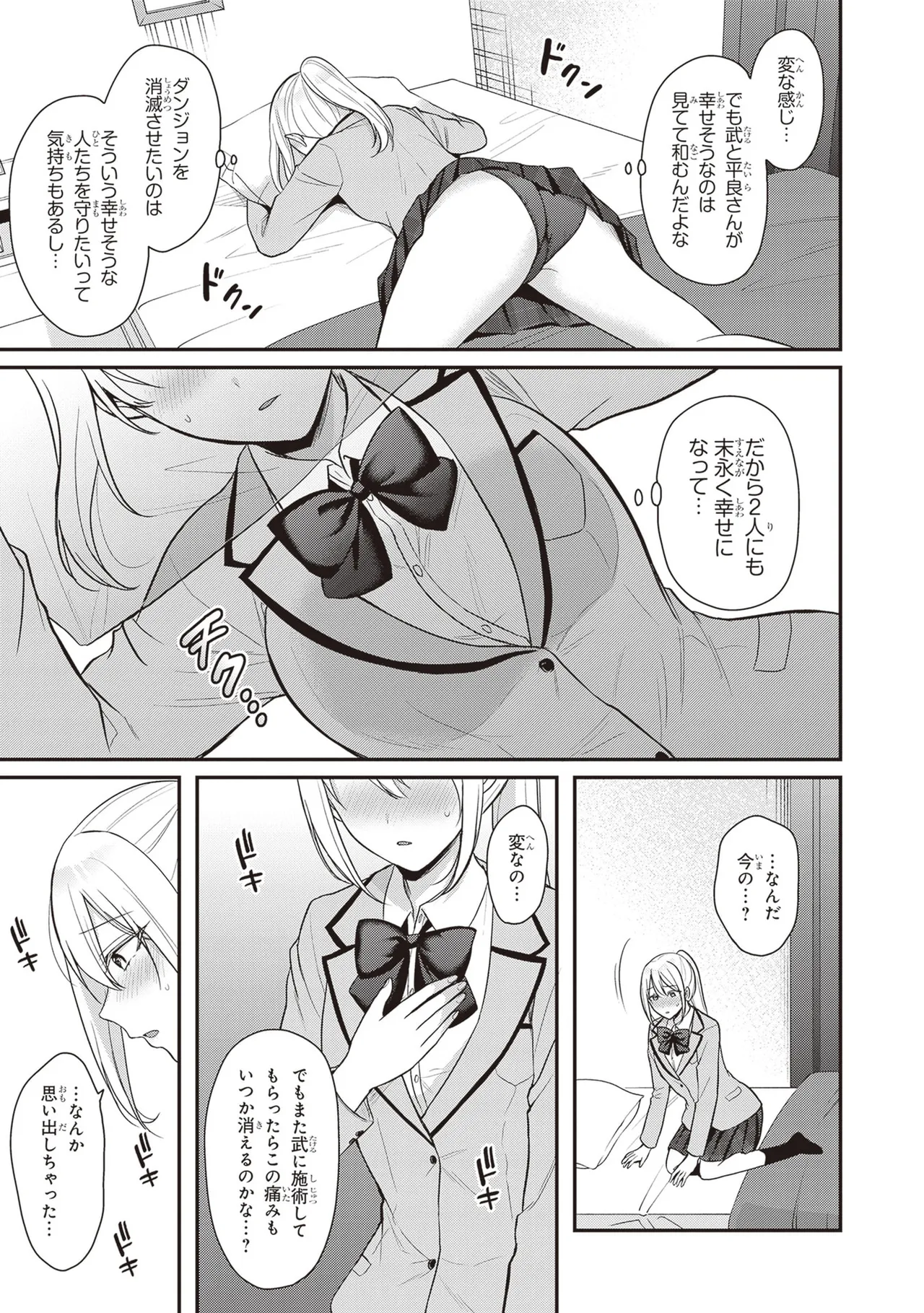 หน้า 171