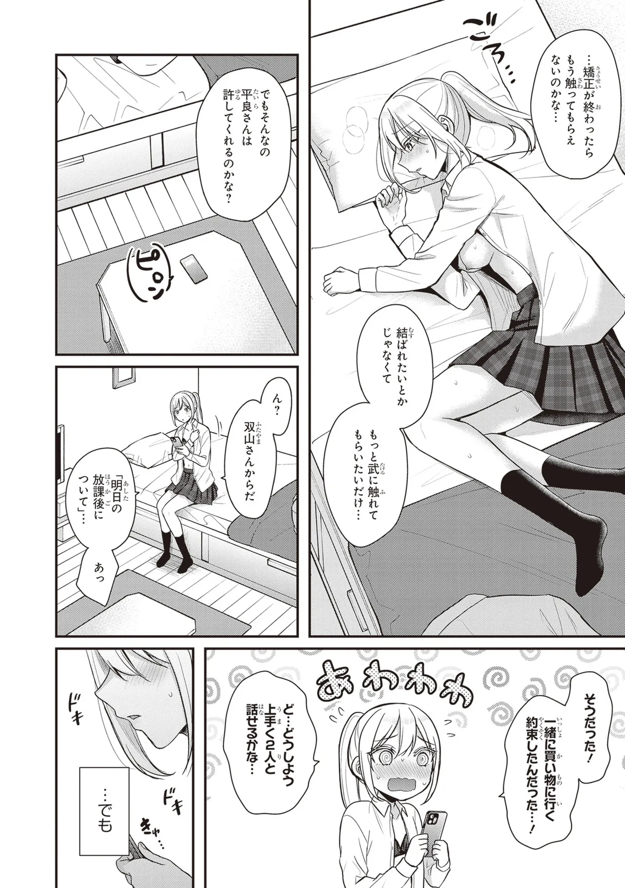 หน้า 176