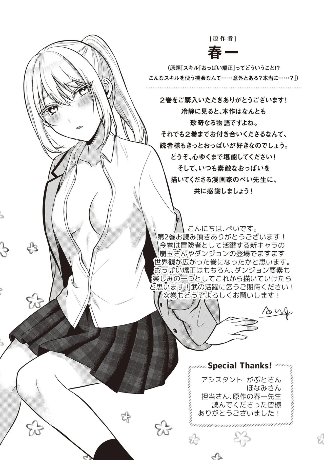 หน้า 179