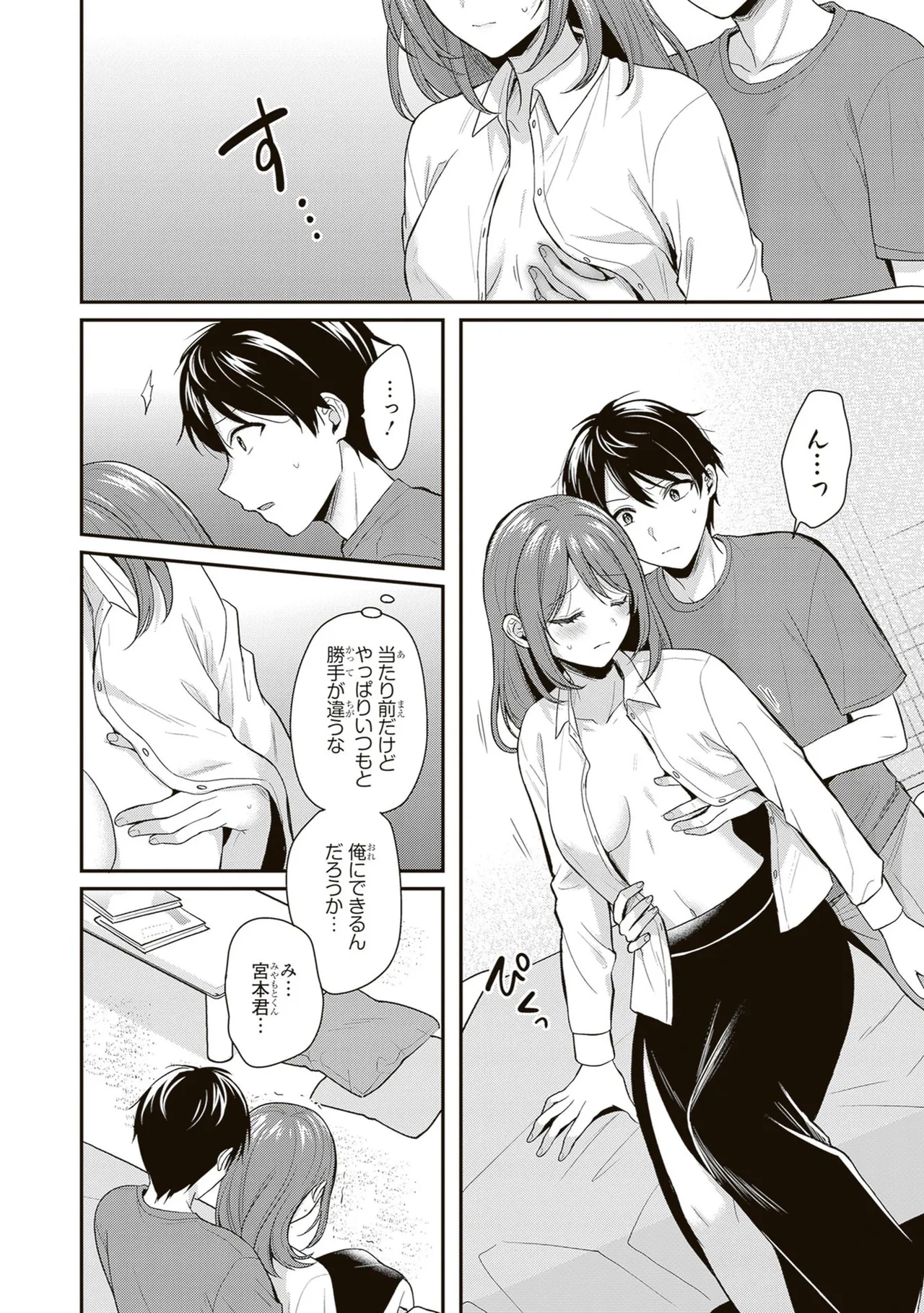 หน้า 6