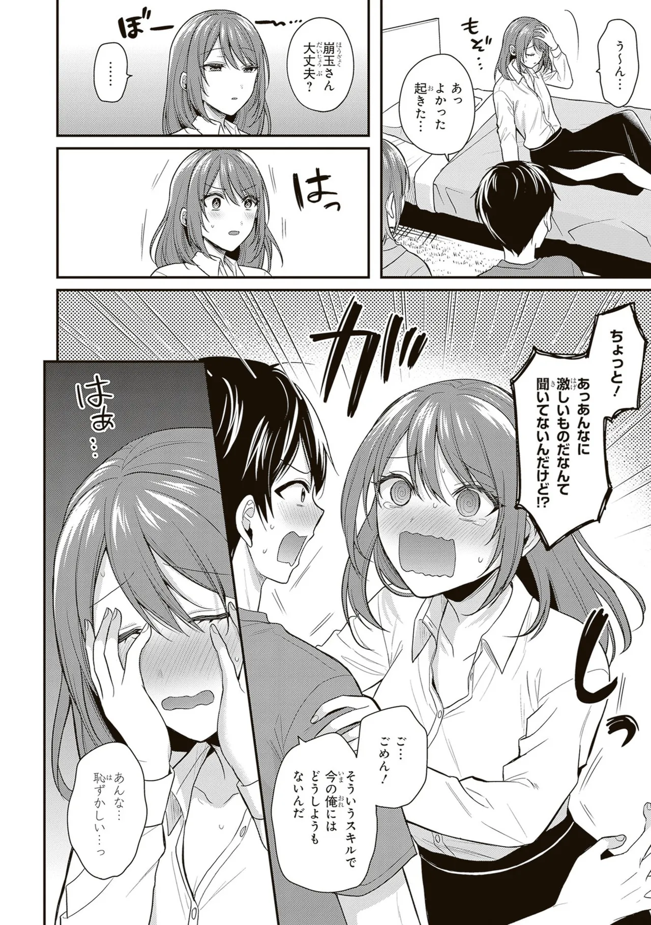 หน้า 14