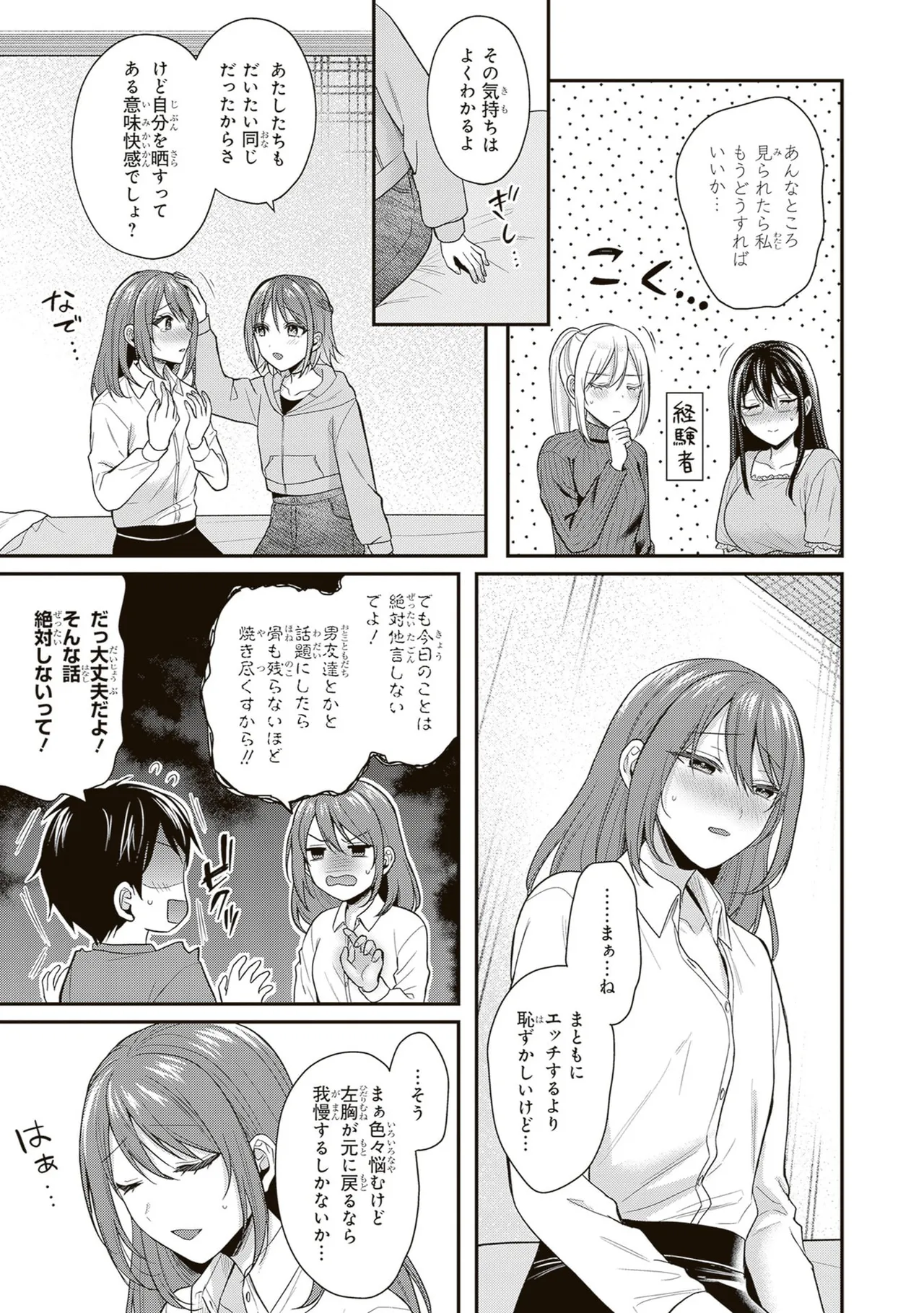 หน้า 15
