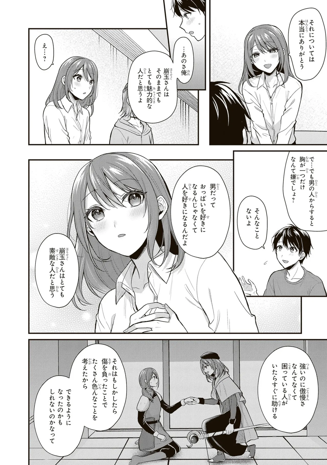 หน้า 16