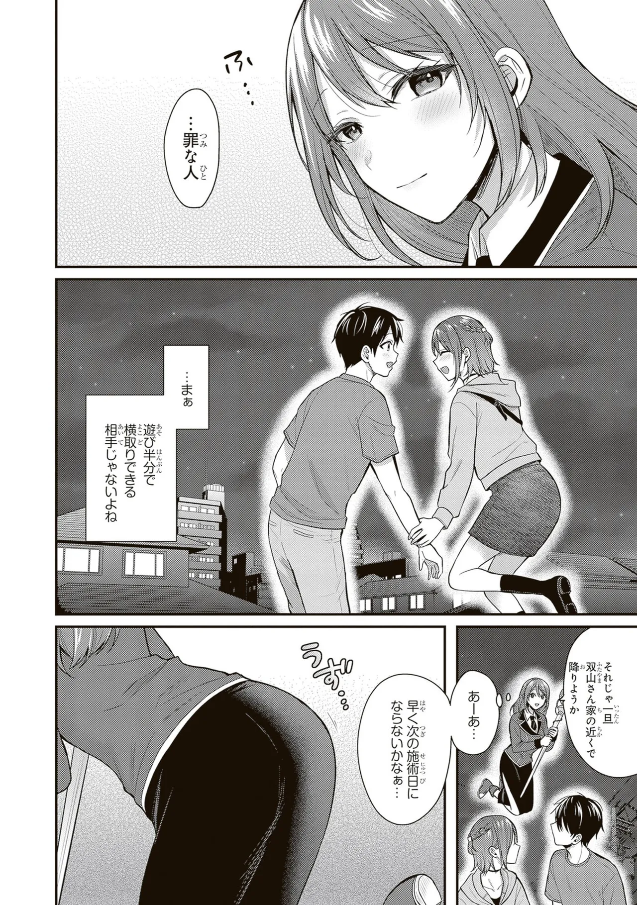 หน้า 26