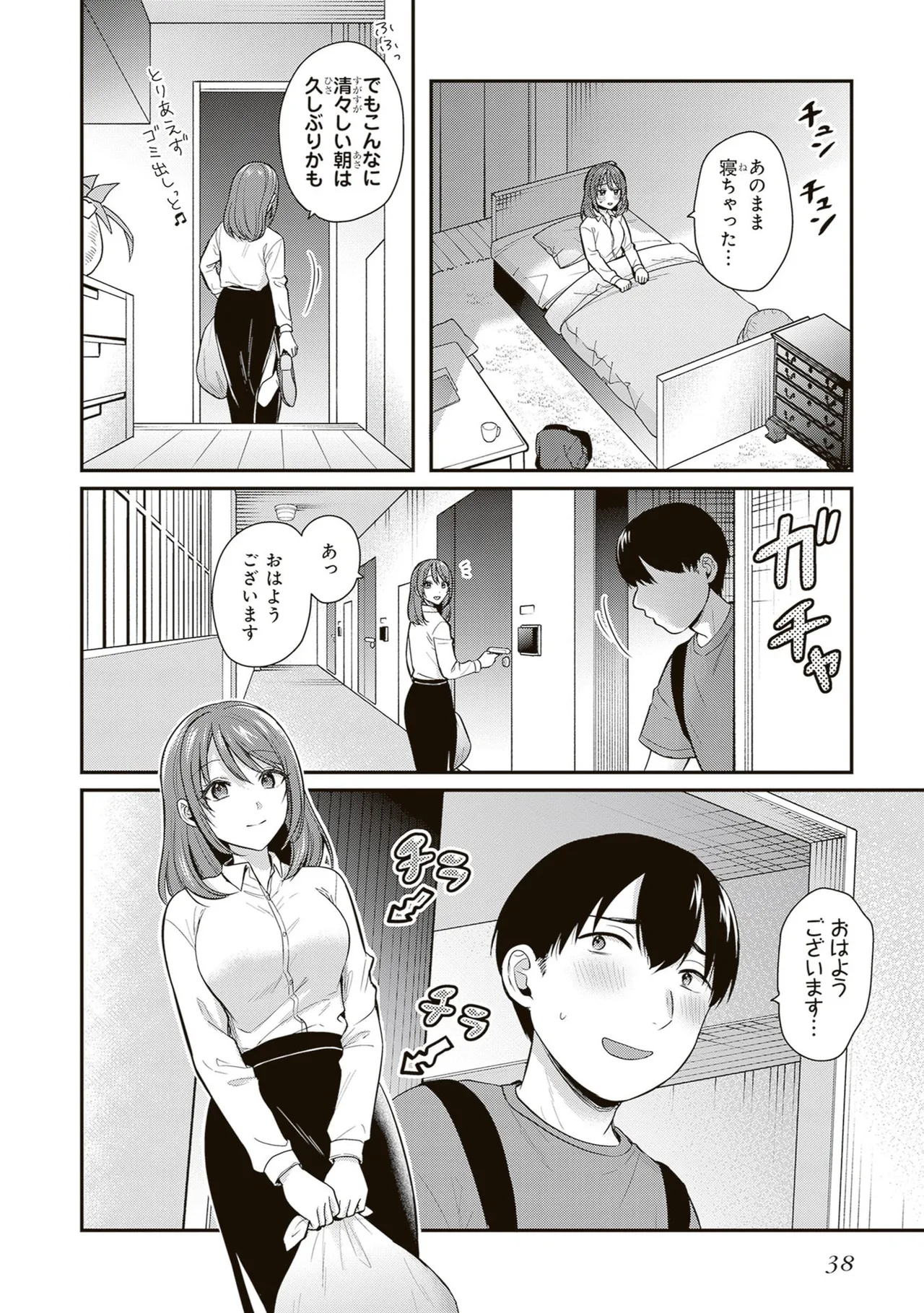 หน้า 40