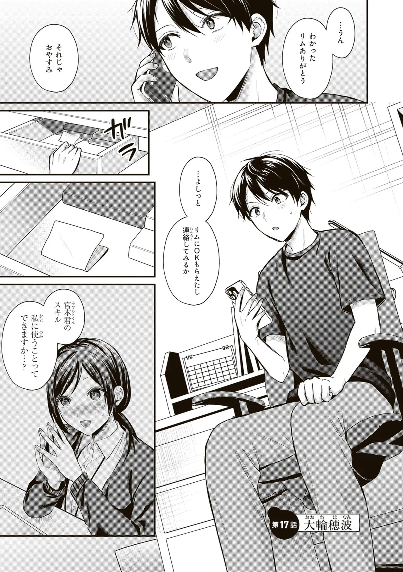 หน้า 43