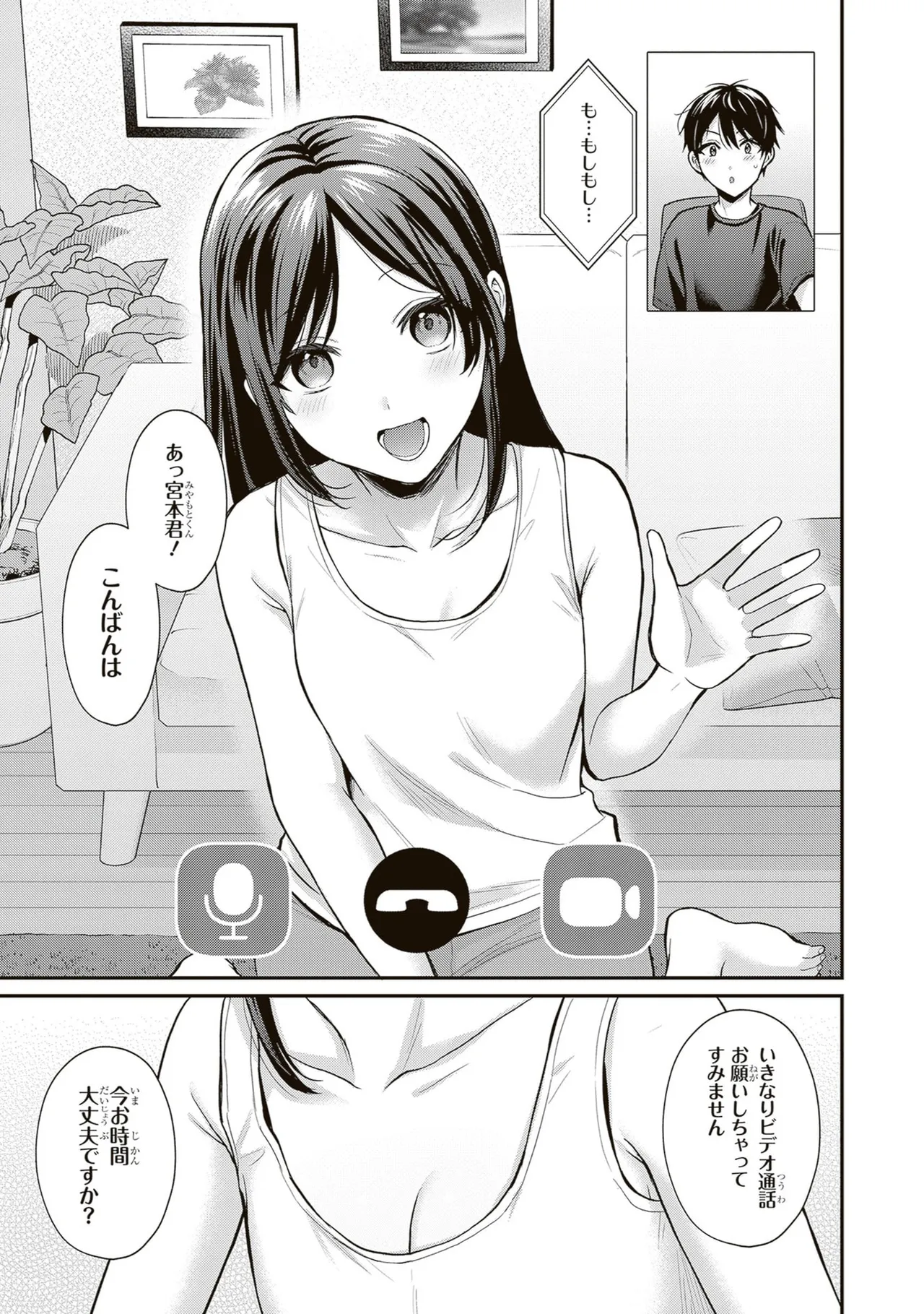 หน้า 45