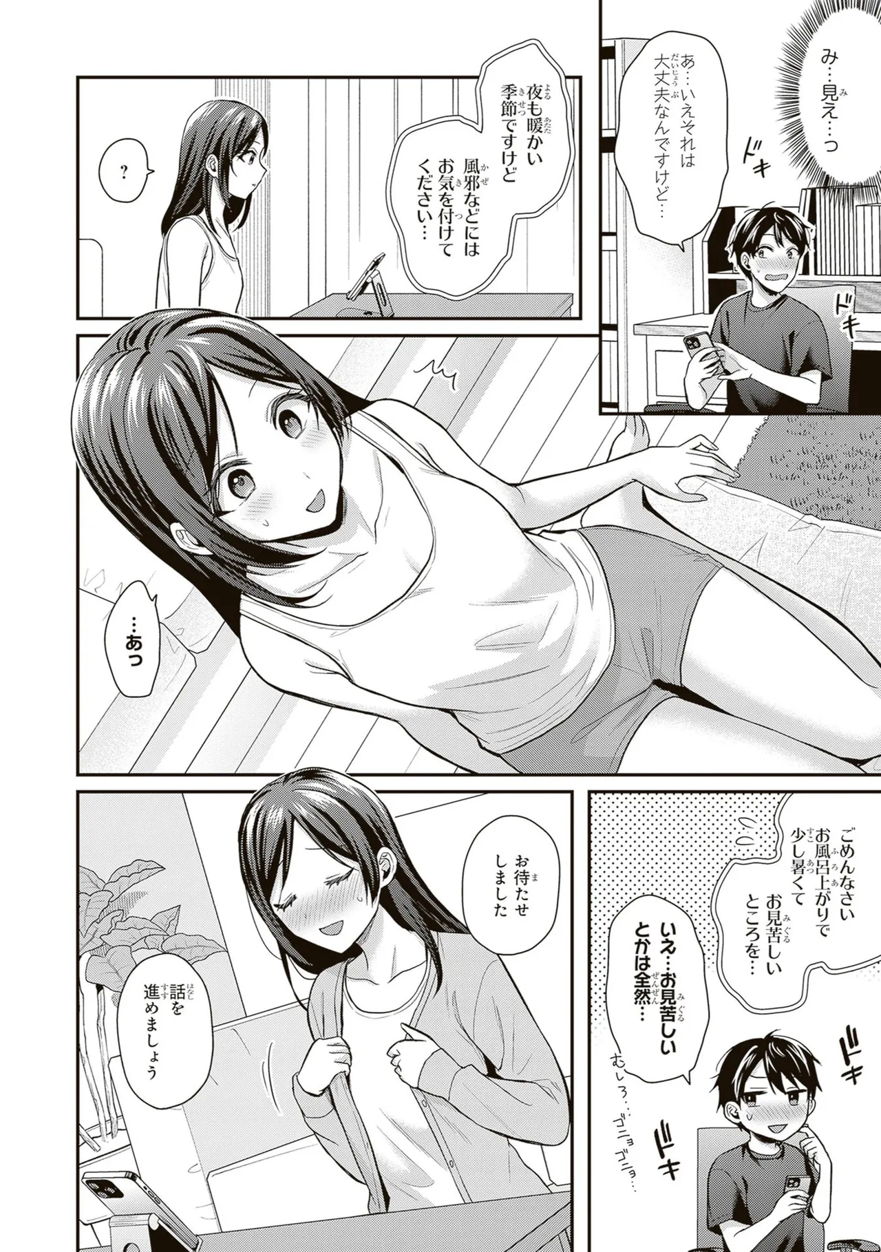 หน้า 46