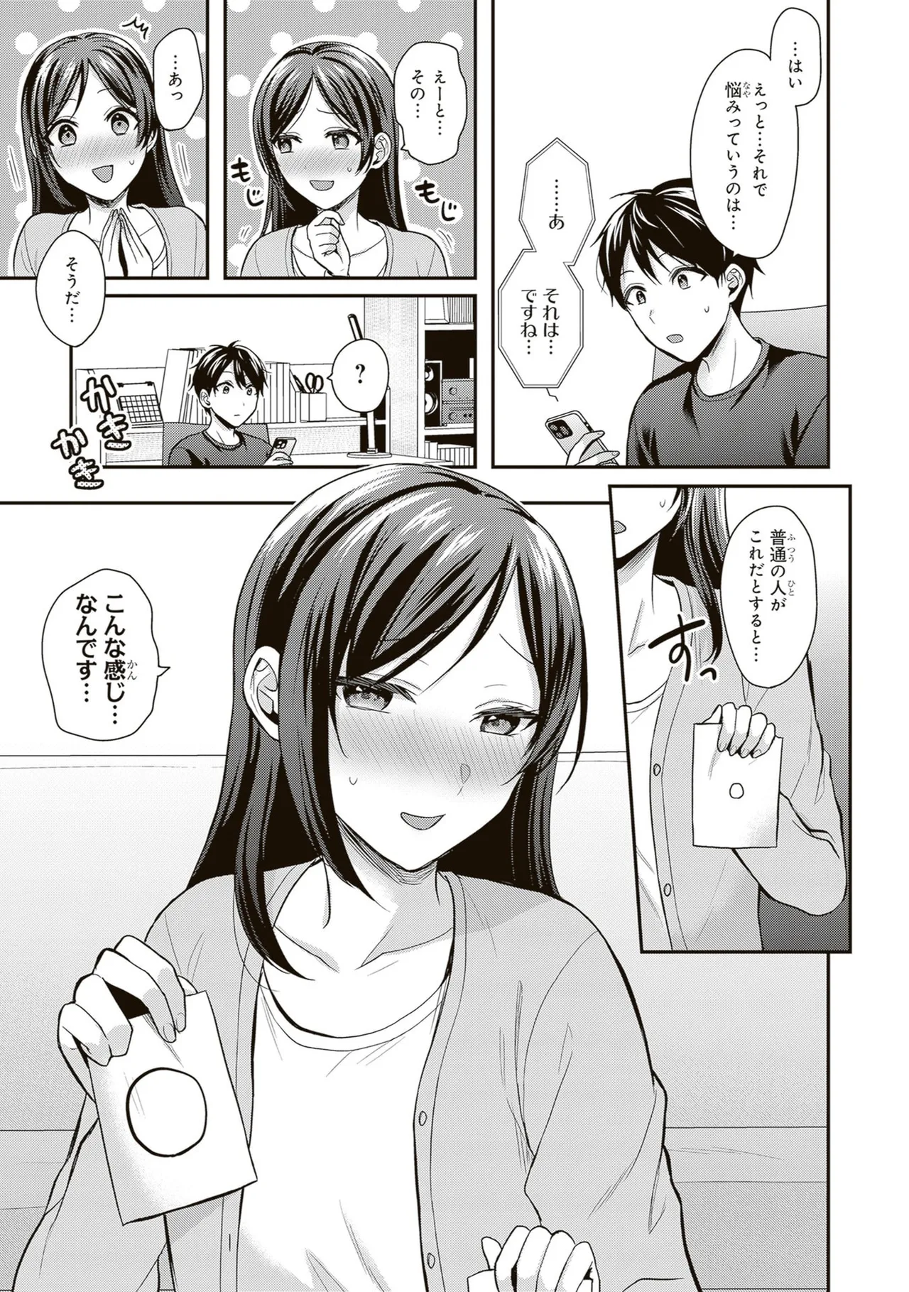 หน้า 47