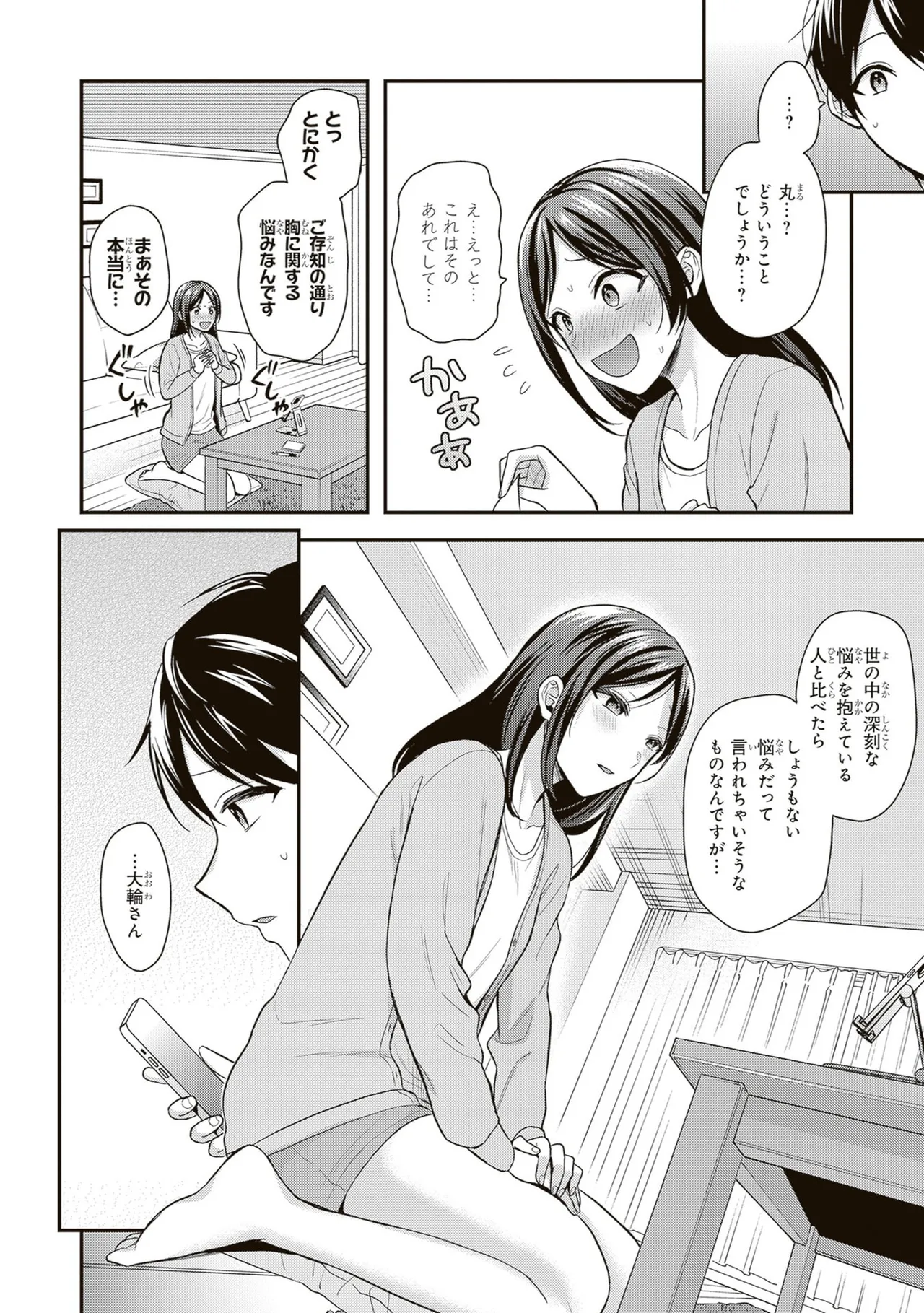 หน้า 48