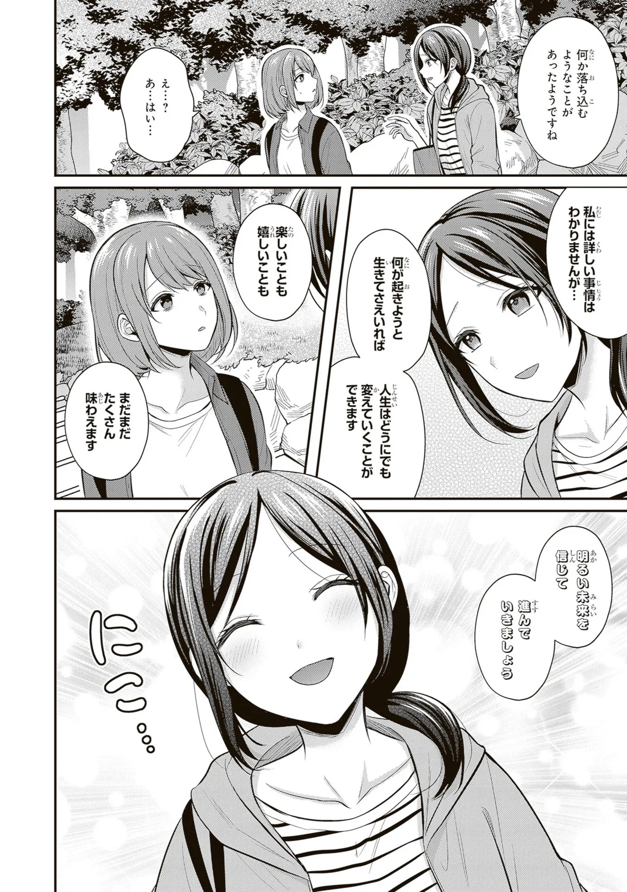 หน้า 74