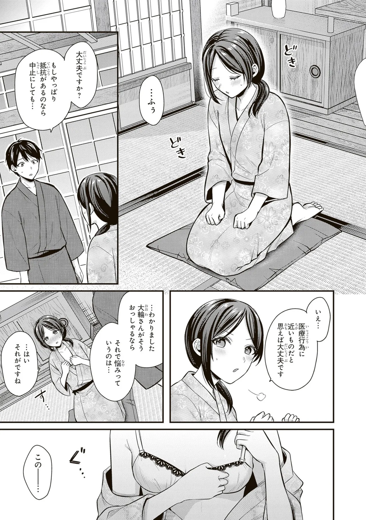 หน้า 89