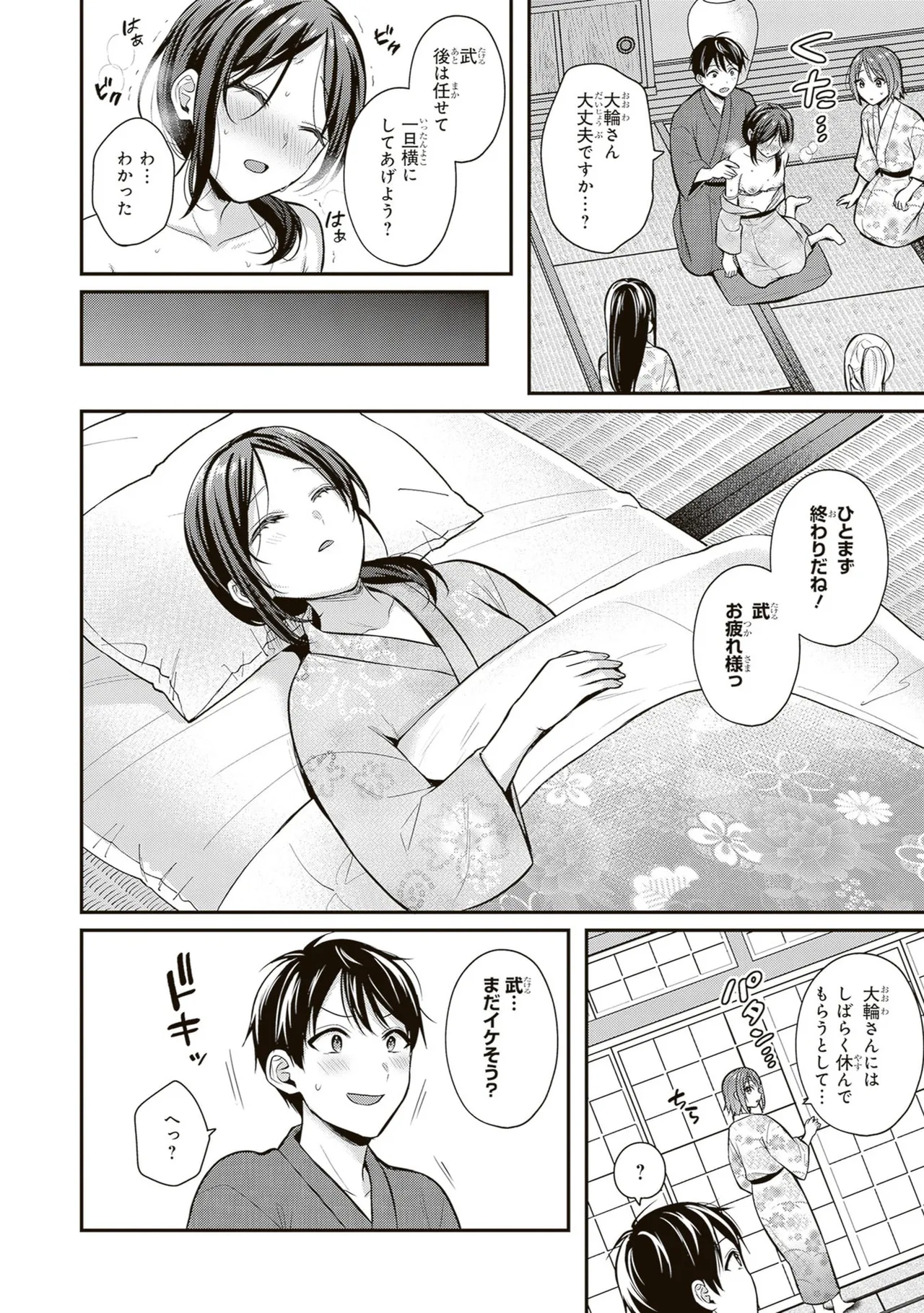 หน้า 98