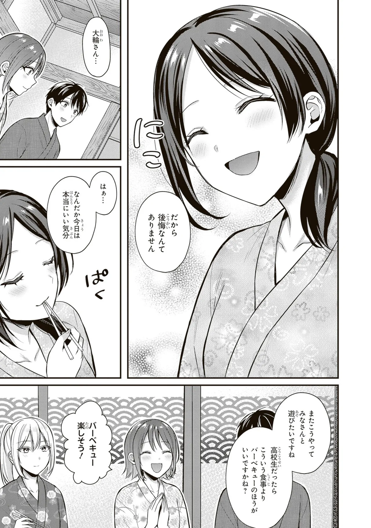 หน้า 103