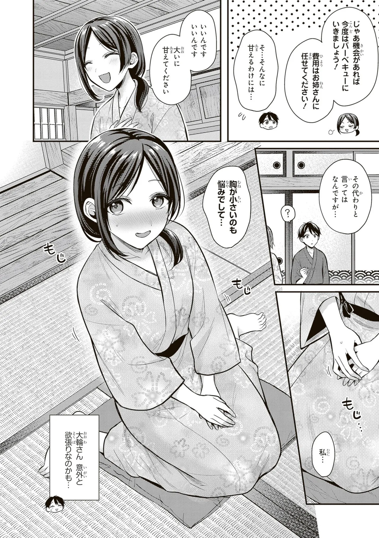 หน้า 104