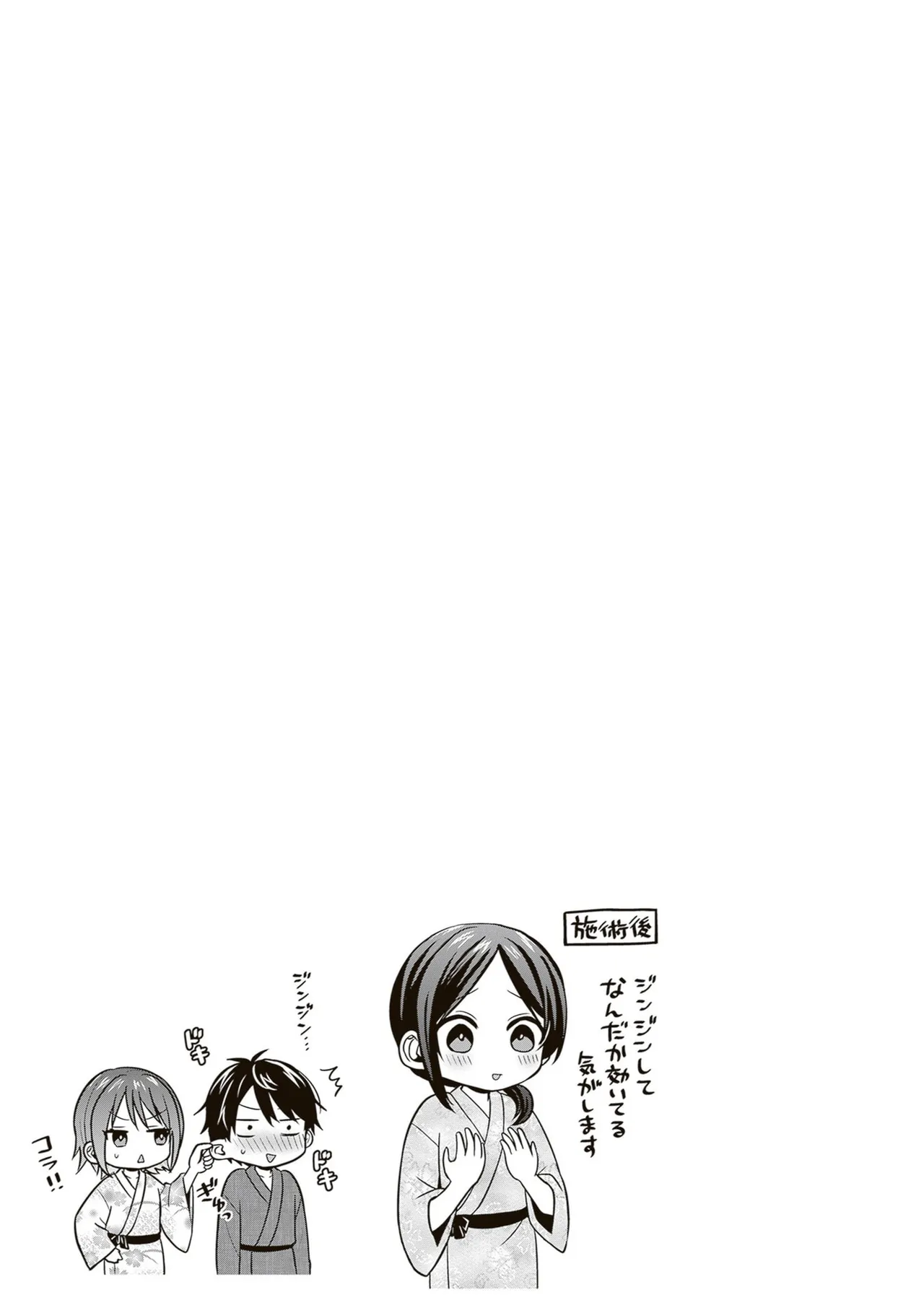 หน้า 105