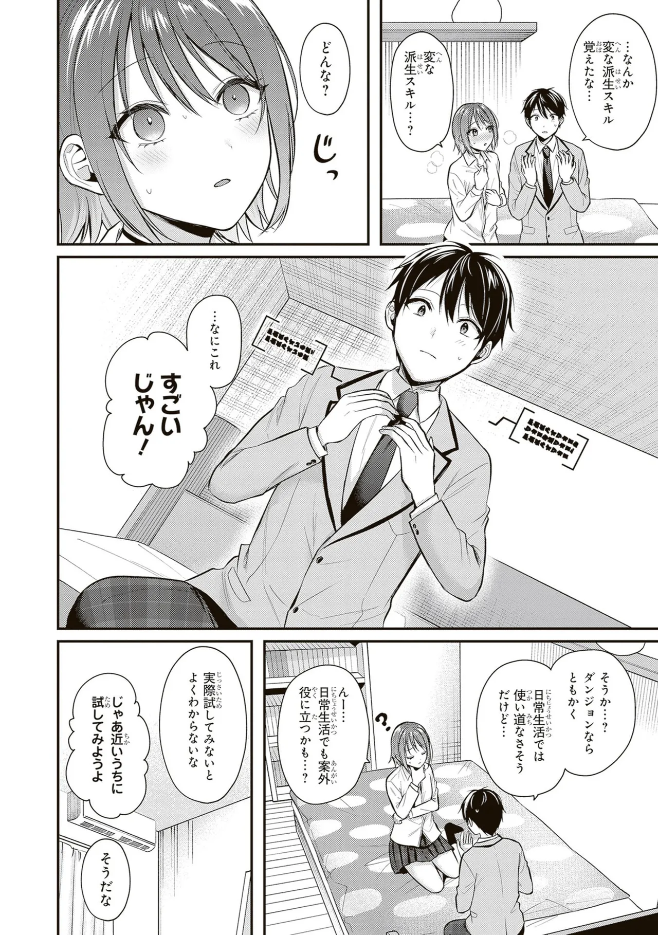 หน้า 108