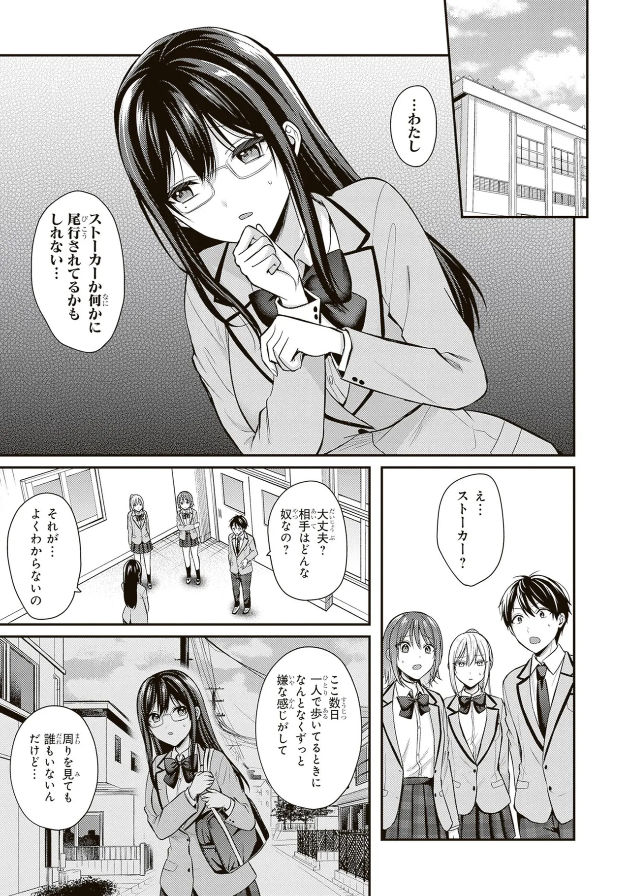 หน้า 109