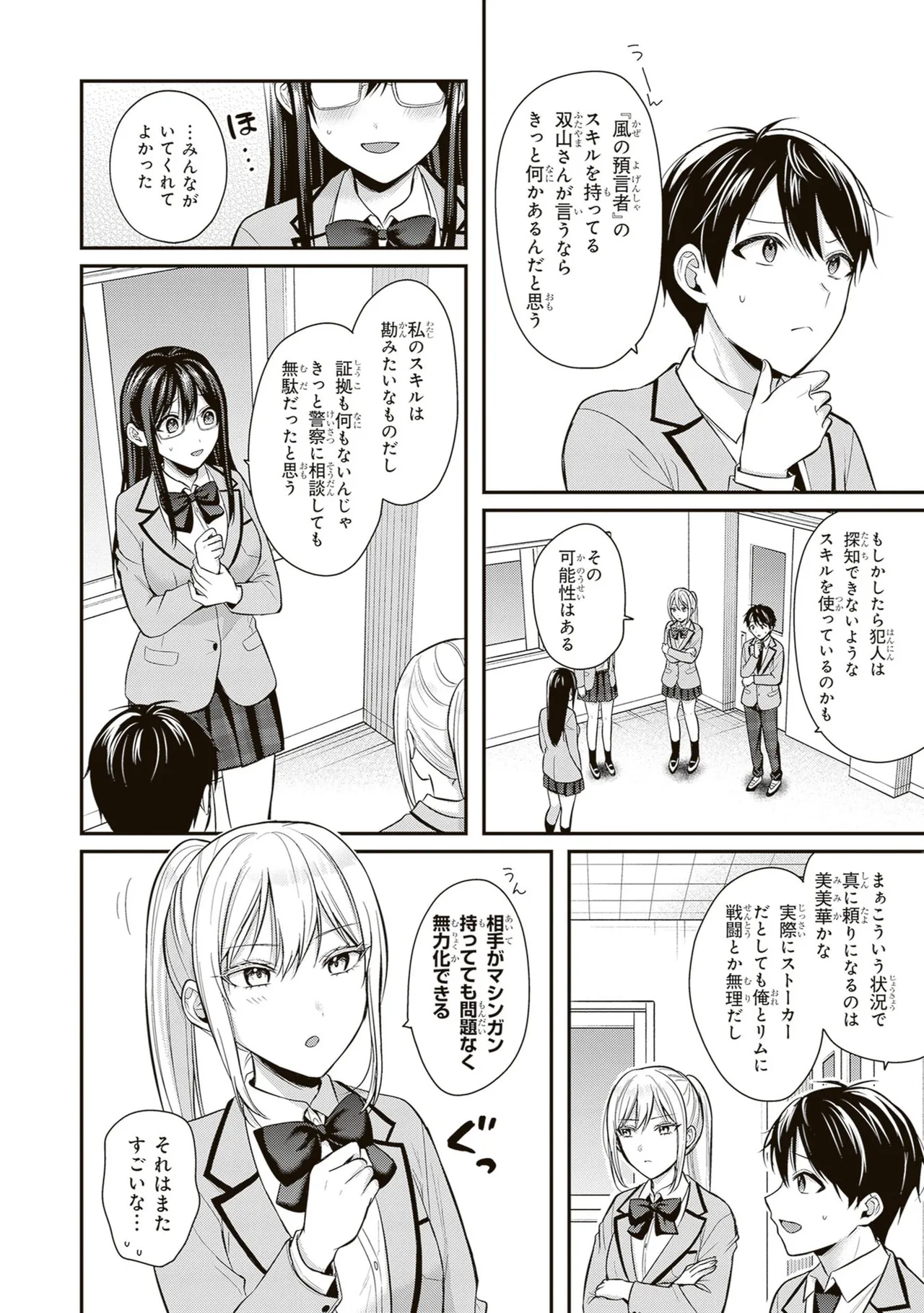 หน้า 110