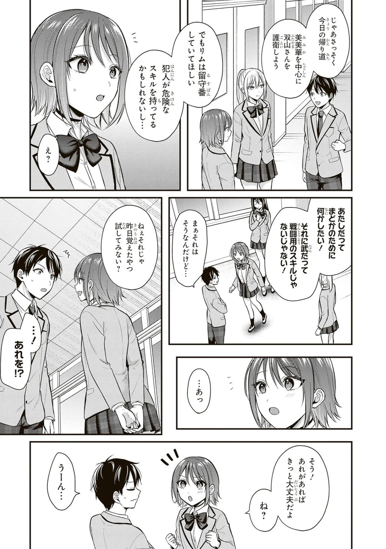 หน้า 111