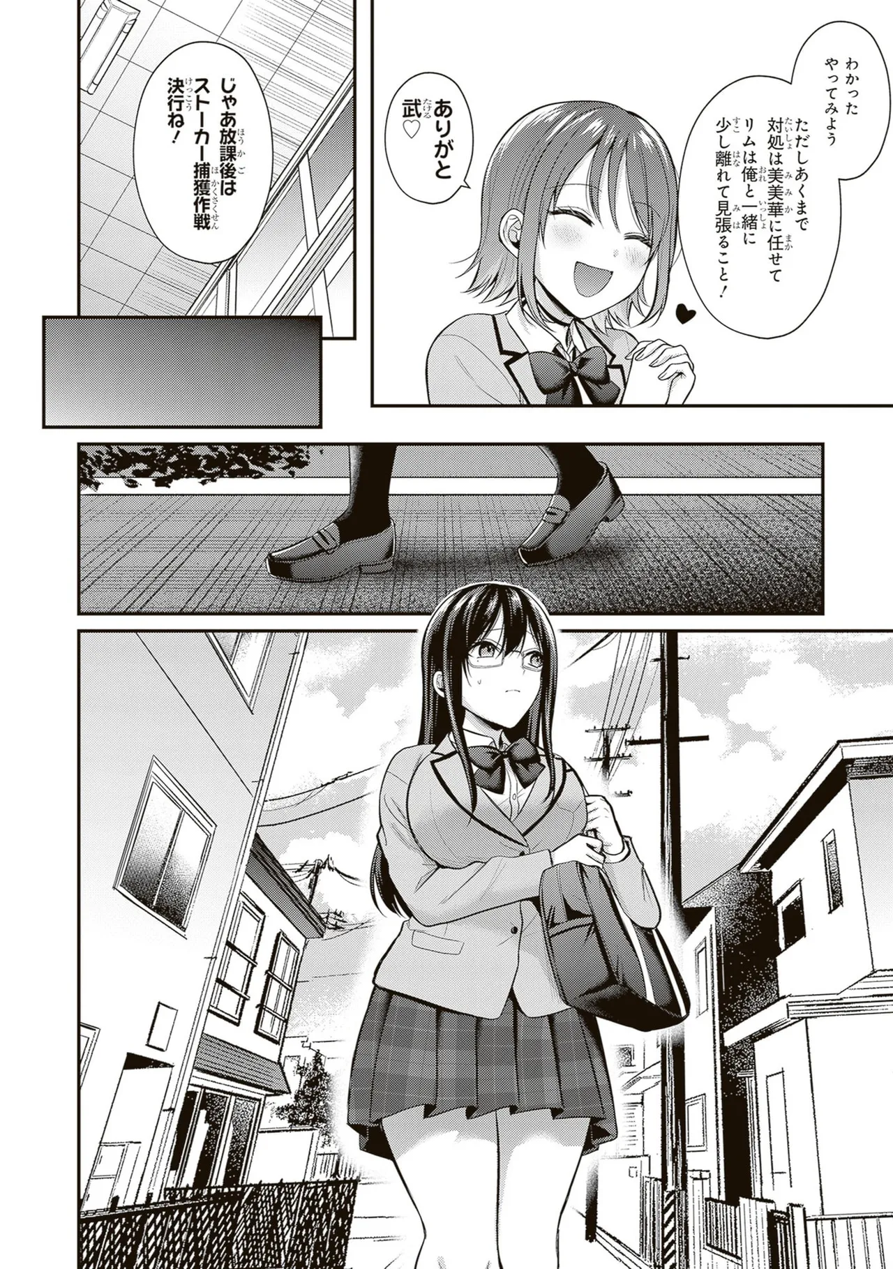 หน้า 112