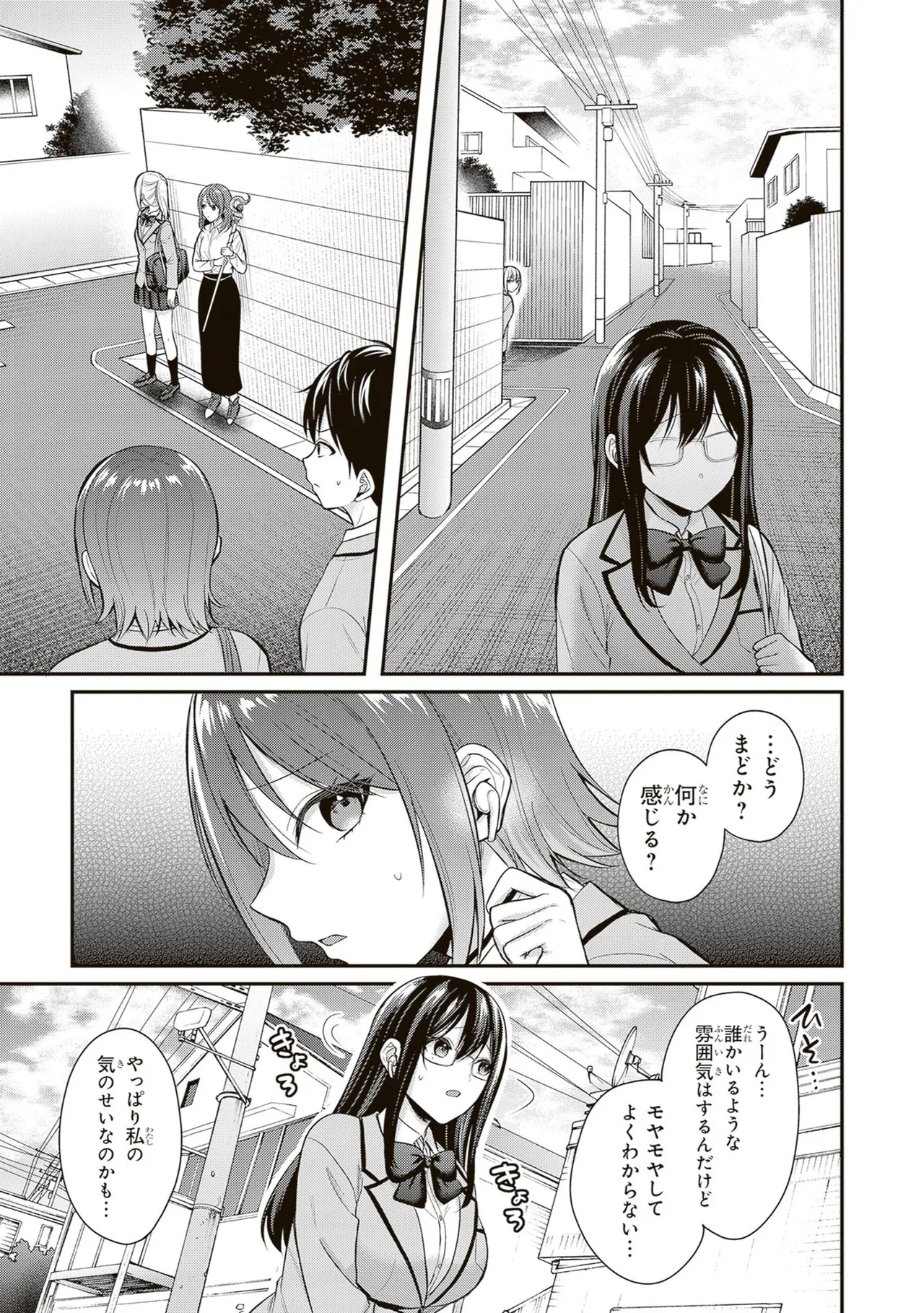 หน้า 113