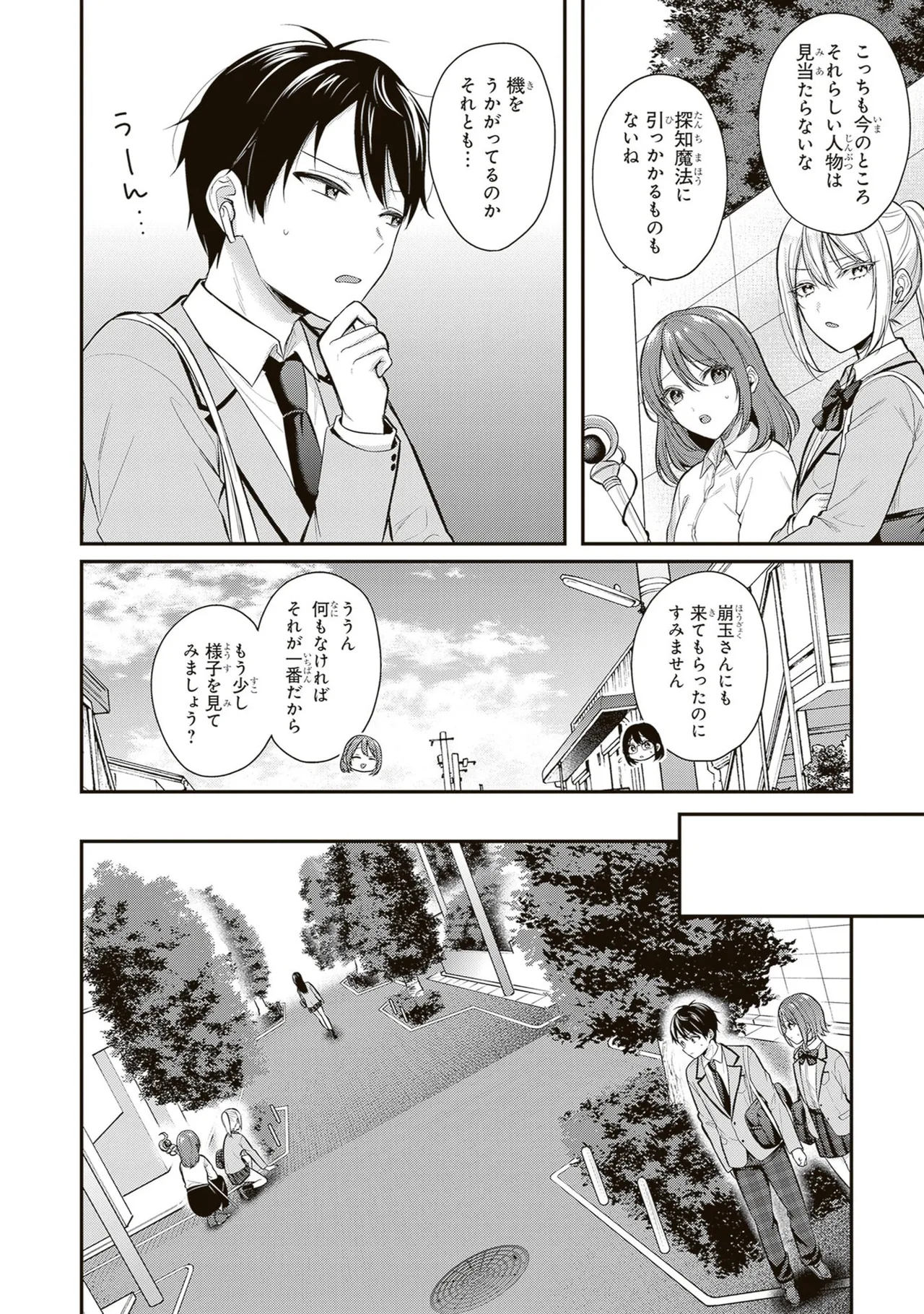หน้า 114