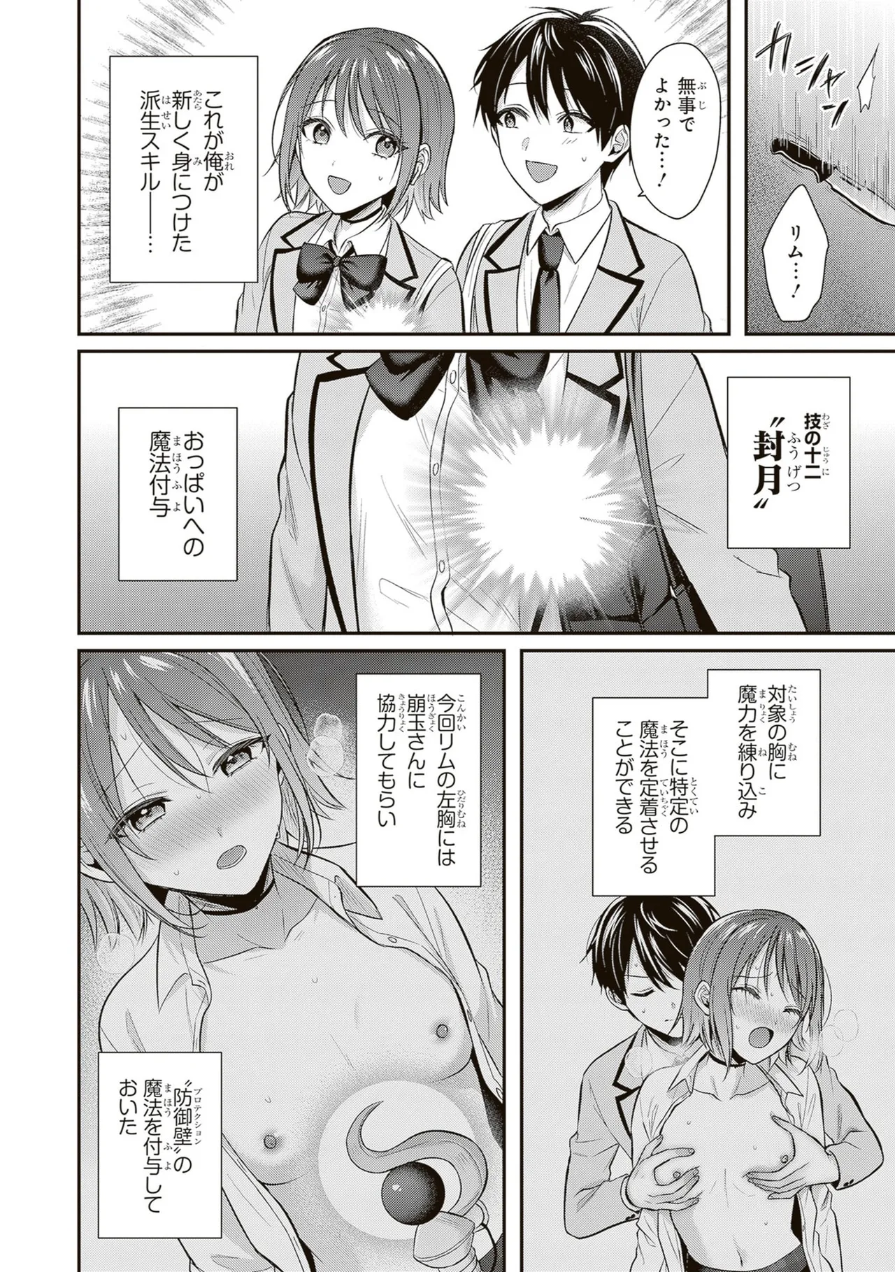 หน้า 118