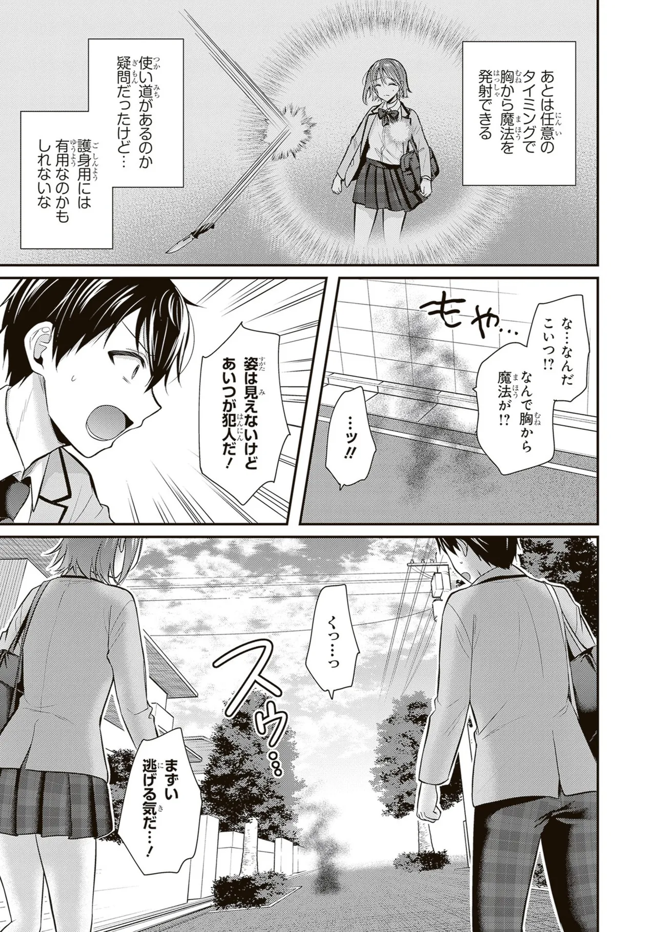 หน้า 119