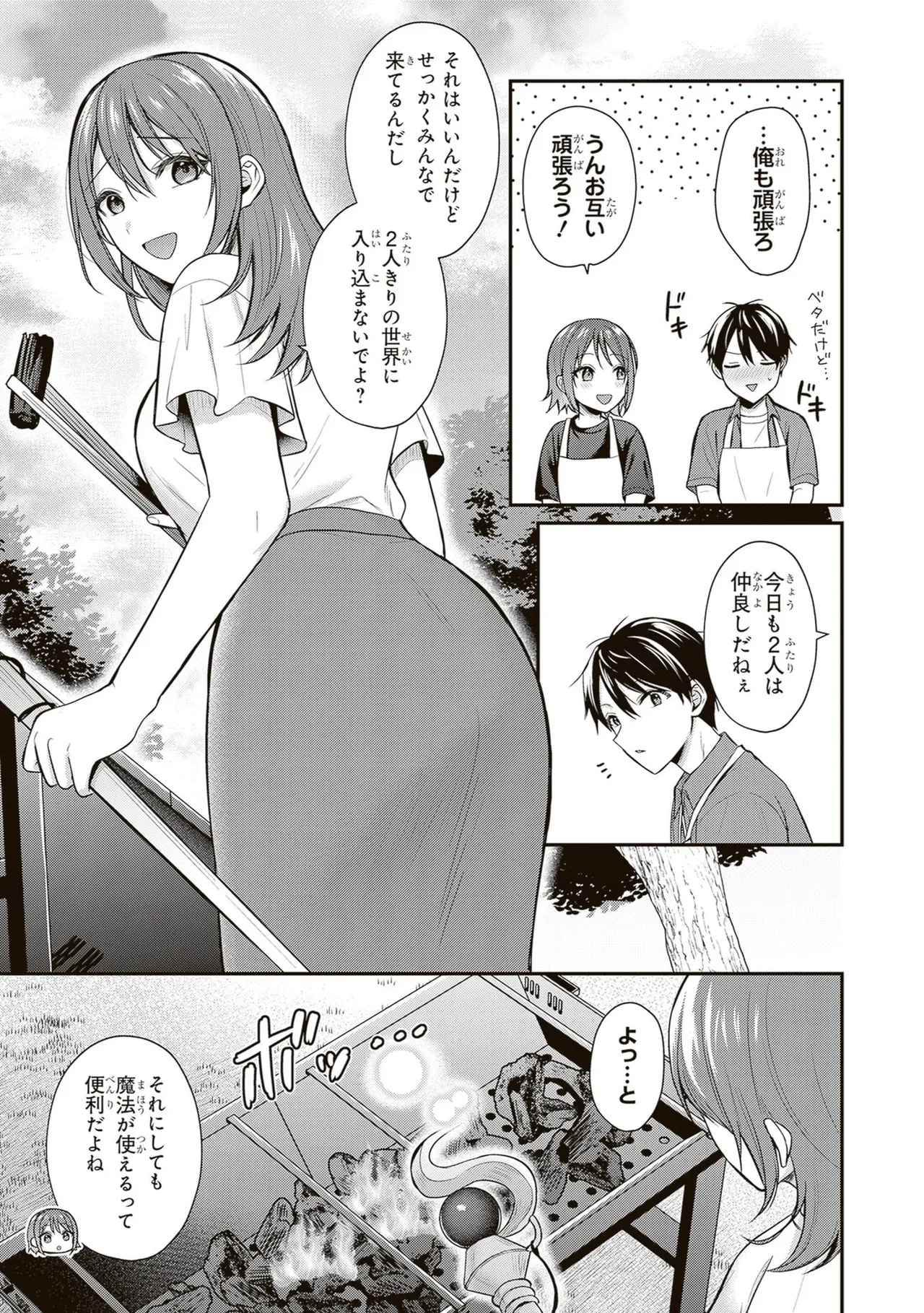 หน้า 133