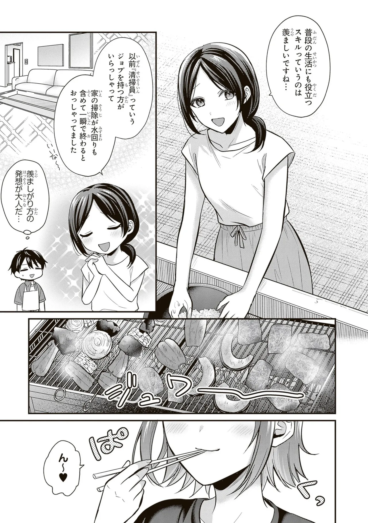 หน้า 135