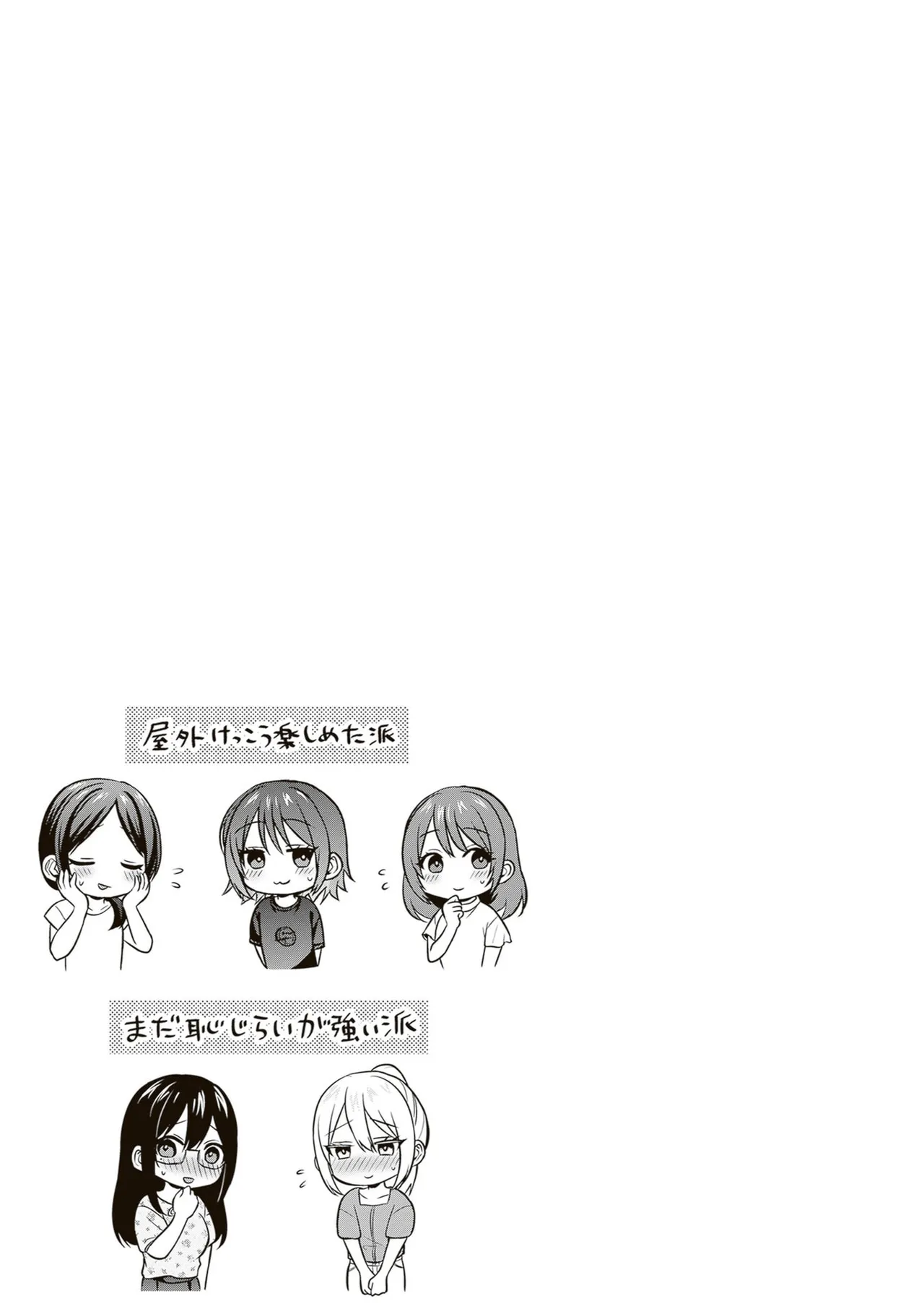 หน้า 151