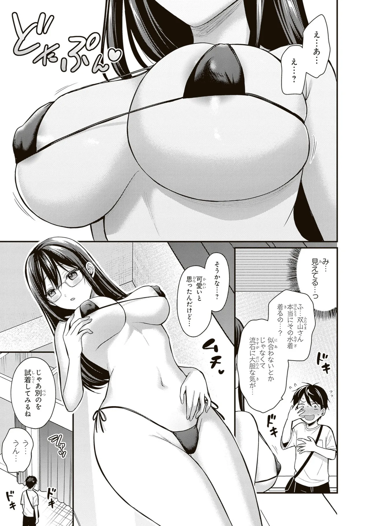 หน้า 161