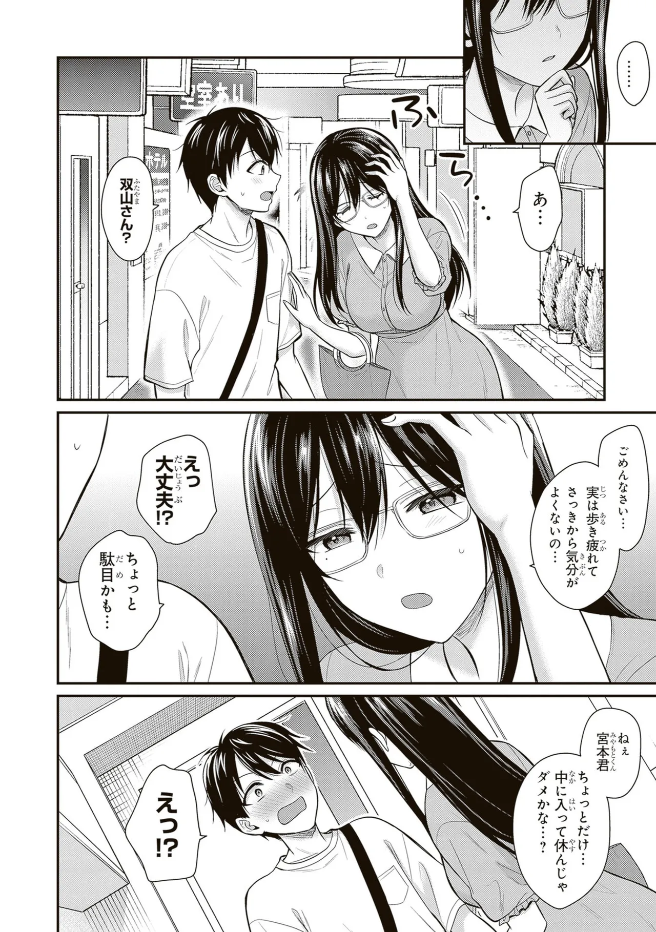 หน้า 166
