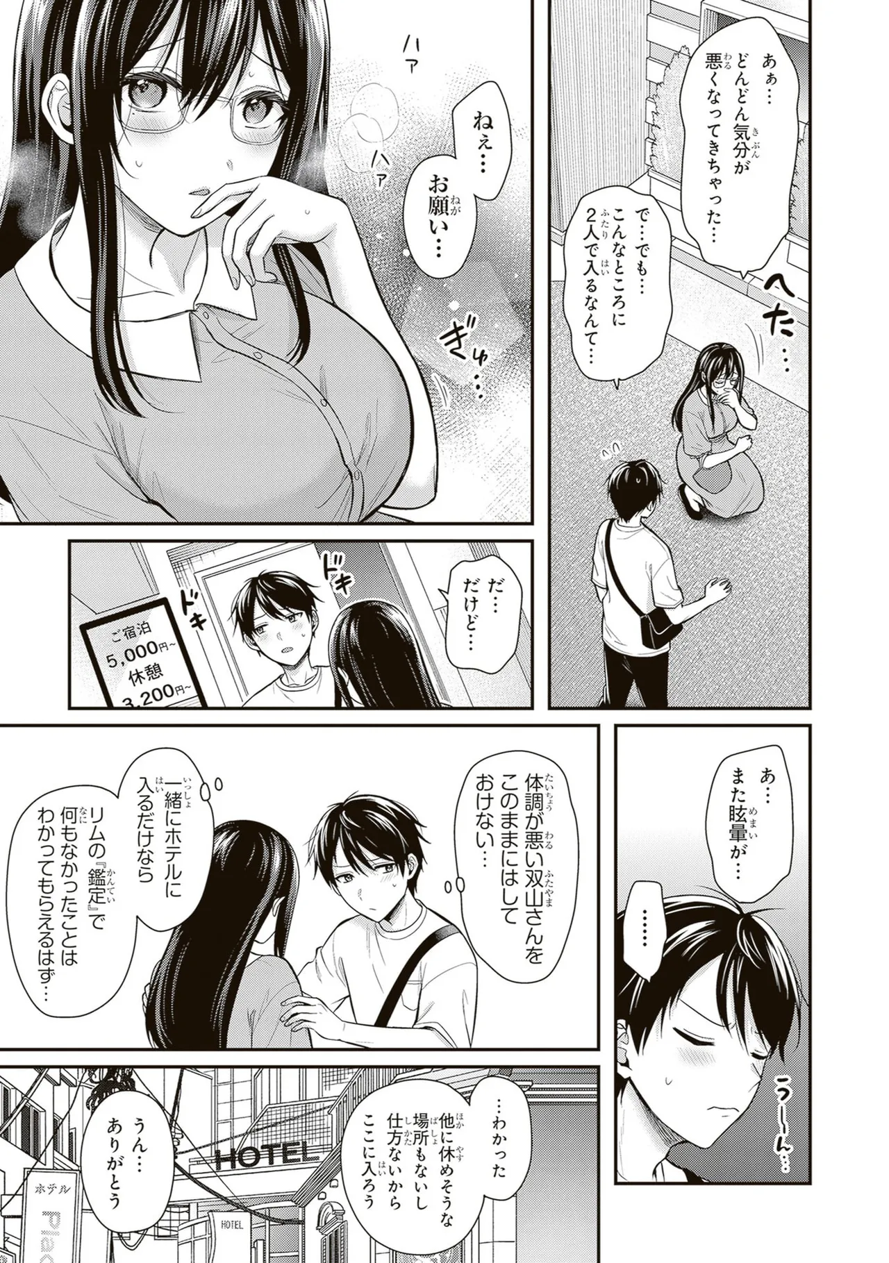 หน้า 167