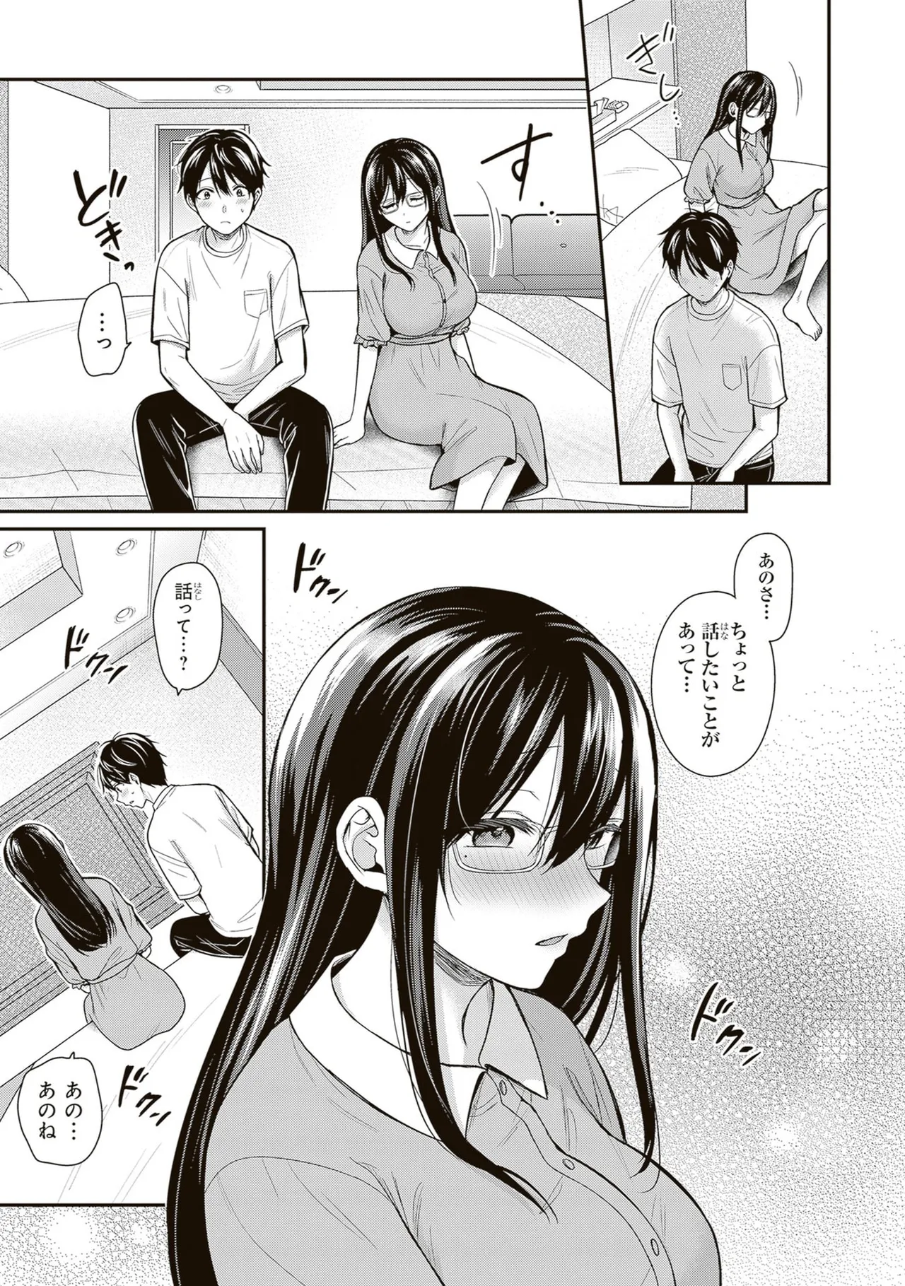 หน้า 171