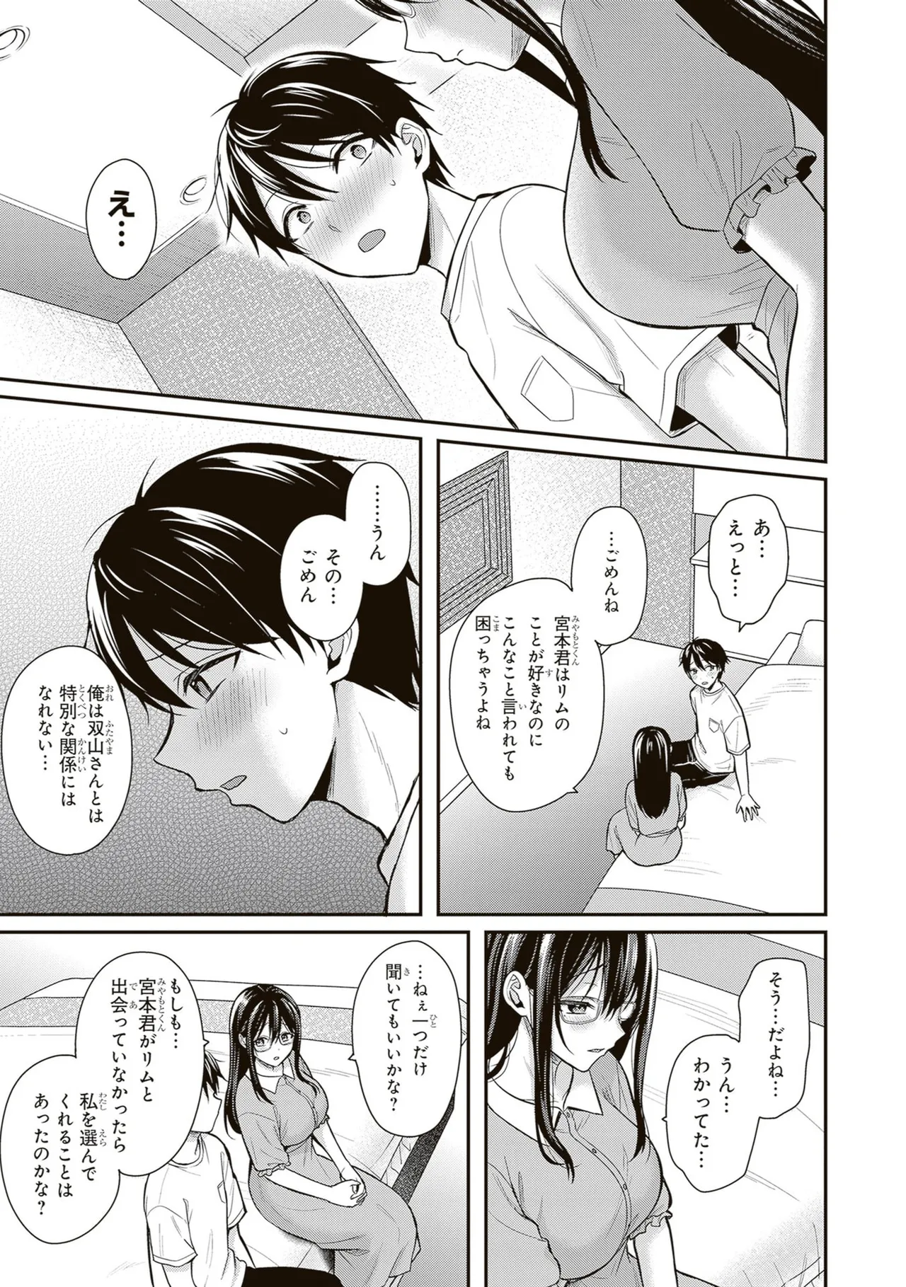 หน้า 173