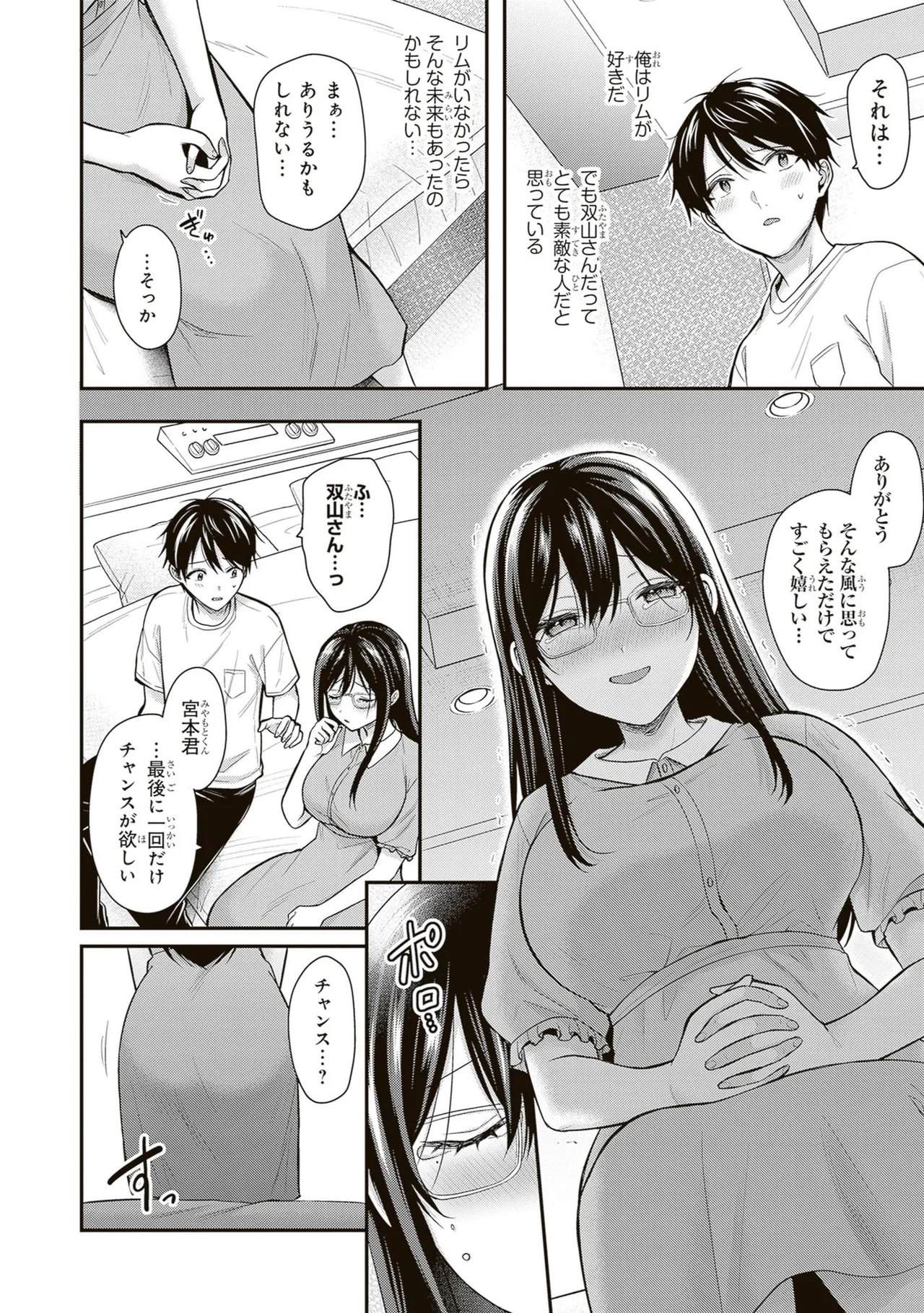 หน้า 174