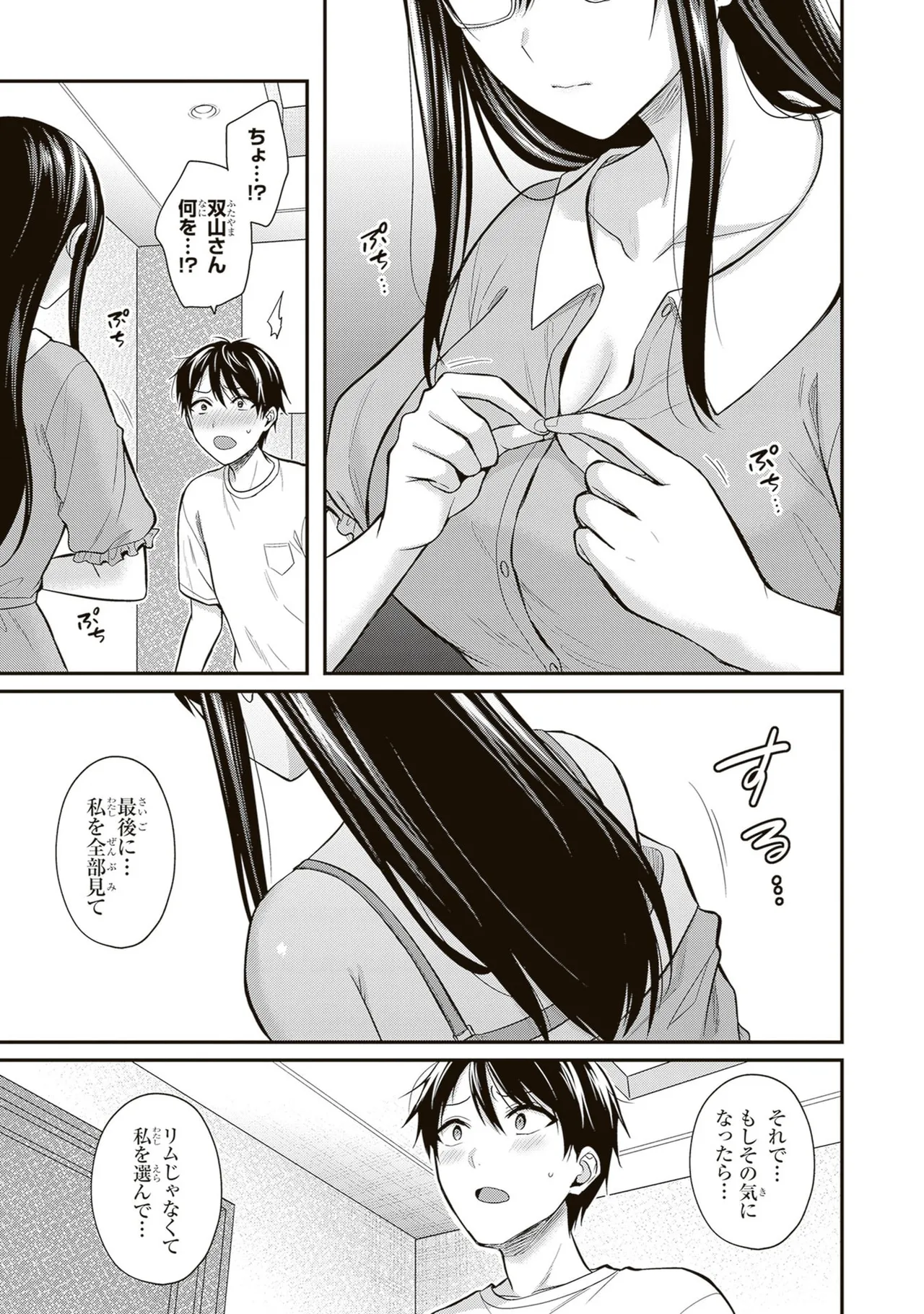 หน้า 175