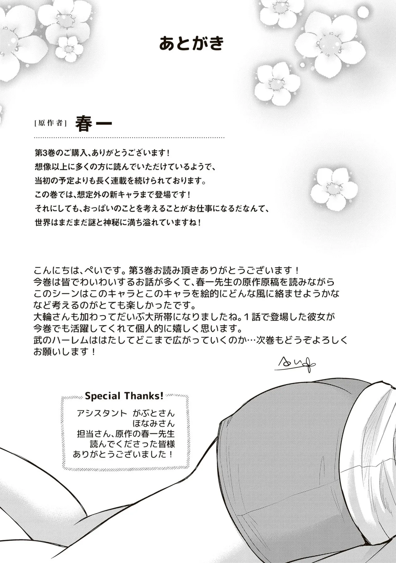 หน้า 179
