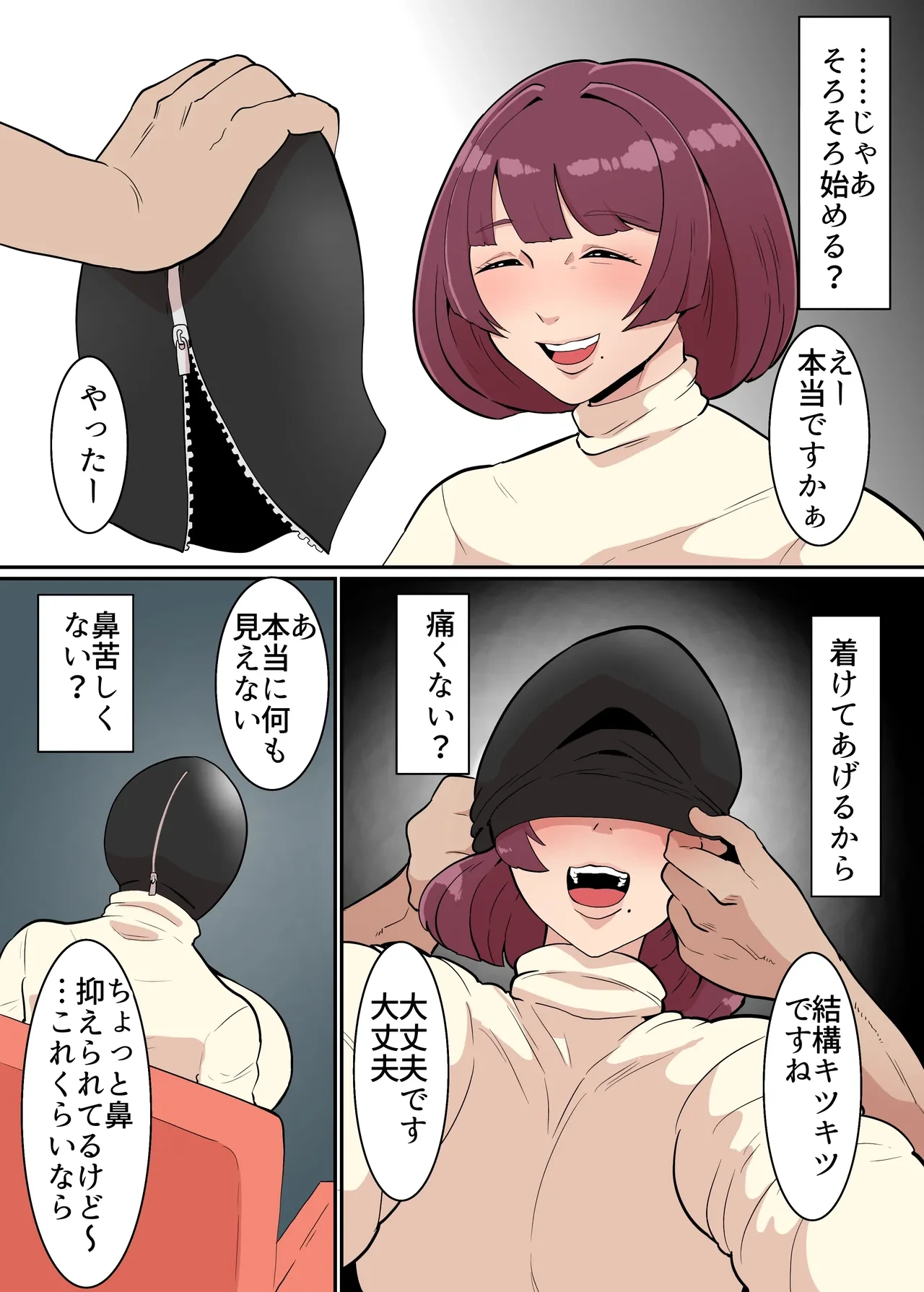 หน้า 6